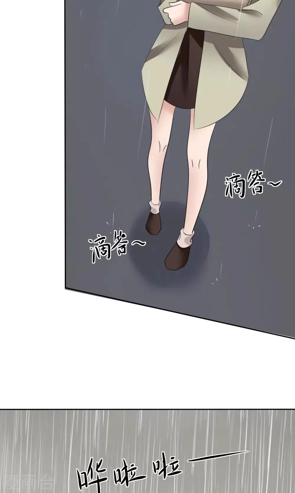 第36话 妈妈的照片 第31页