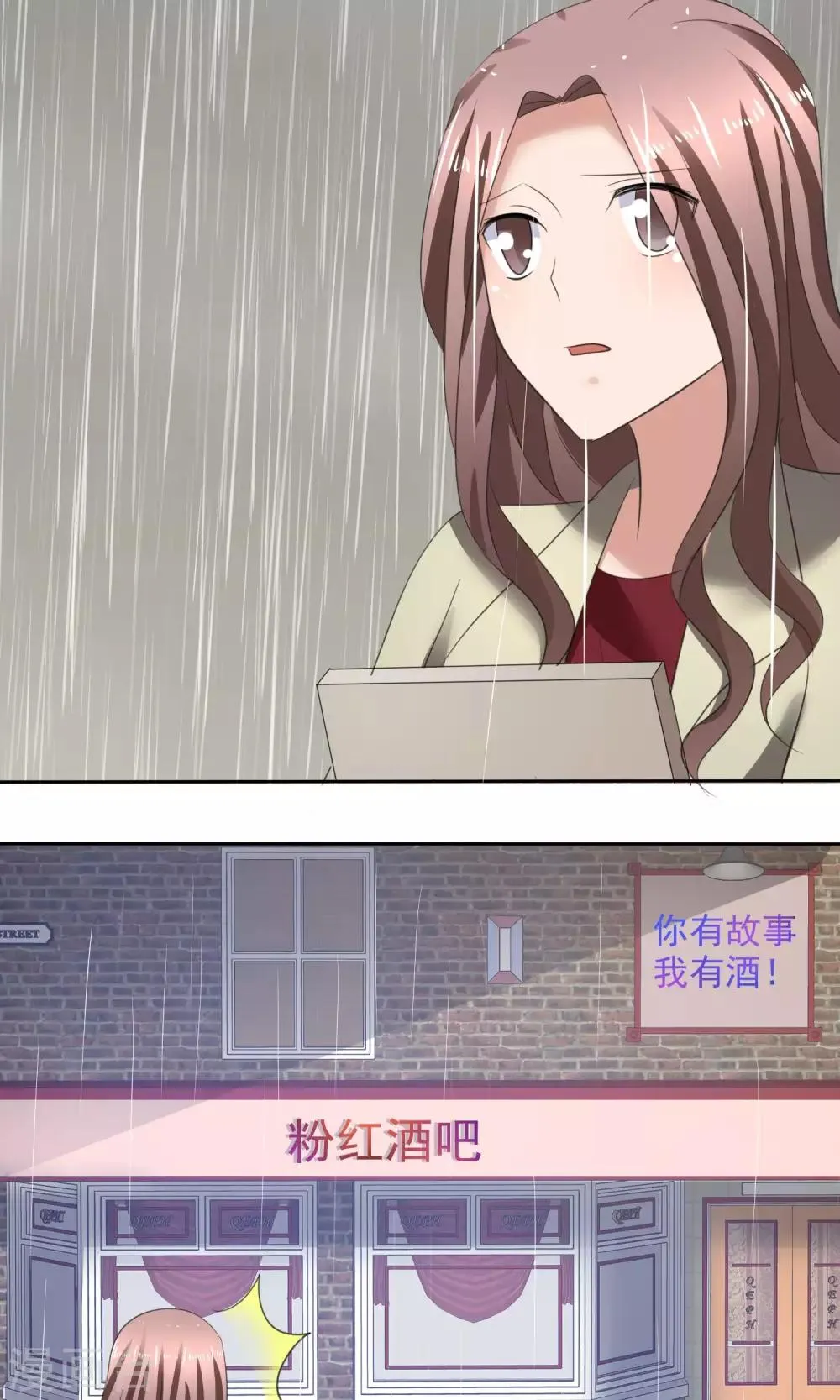 第36话 妈妈的照片 第33页