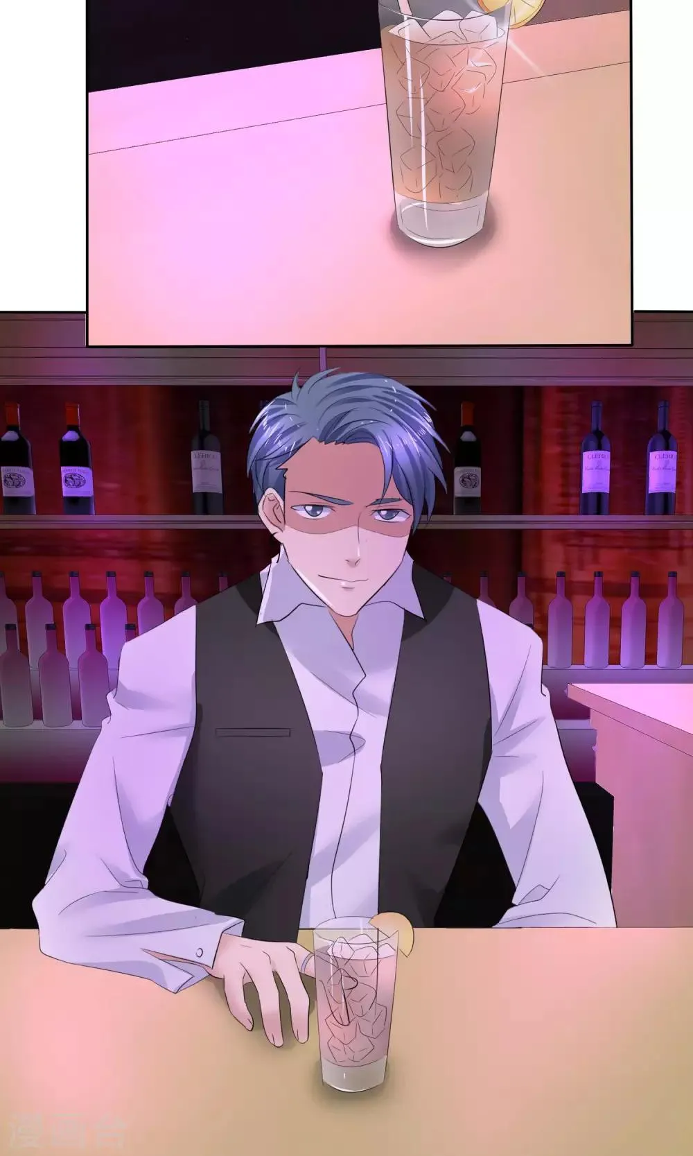 第37话 粉红酒吧 第9页