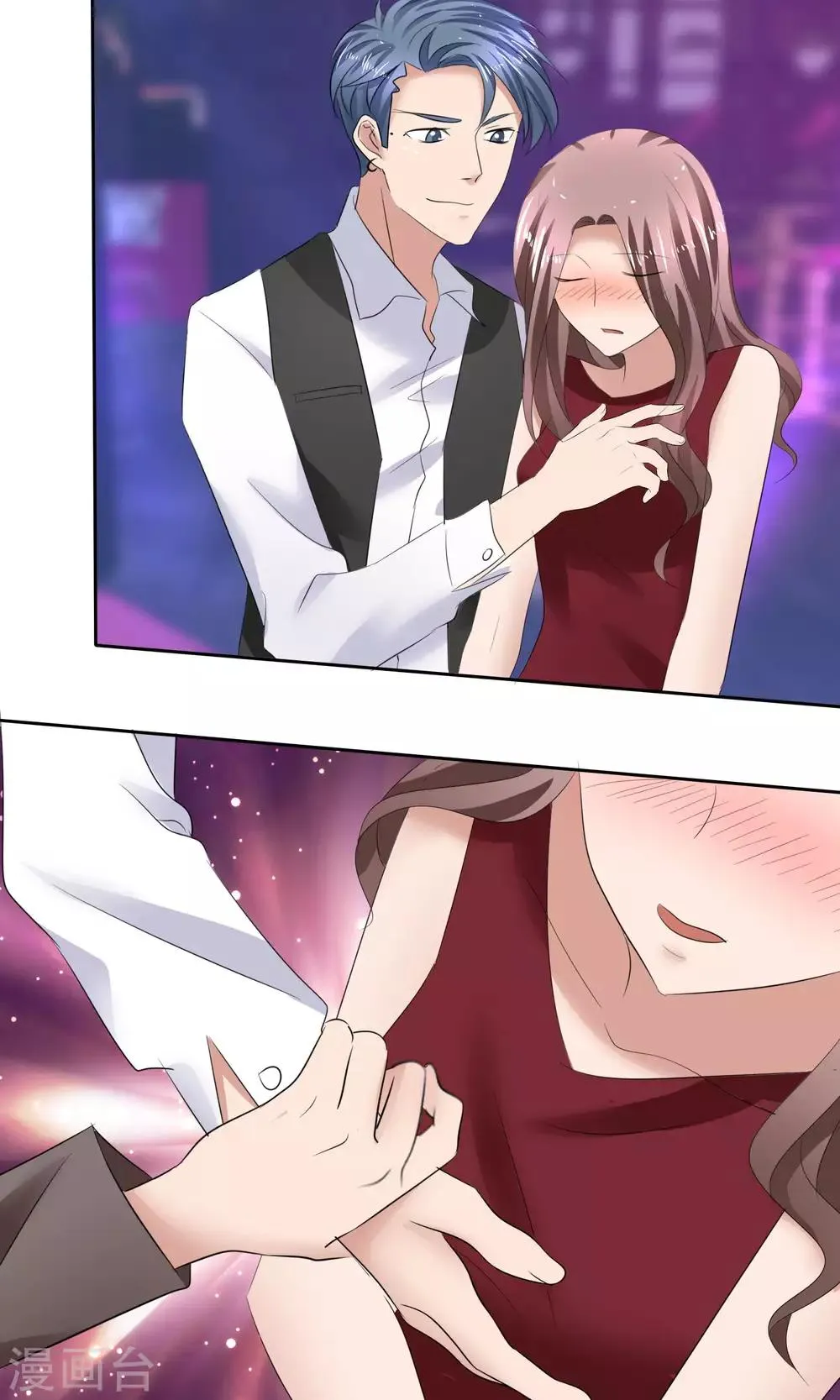 第37话 粉红酒吧 第24页