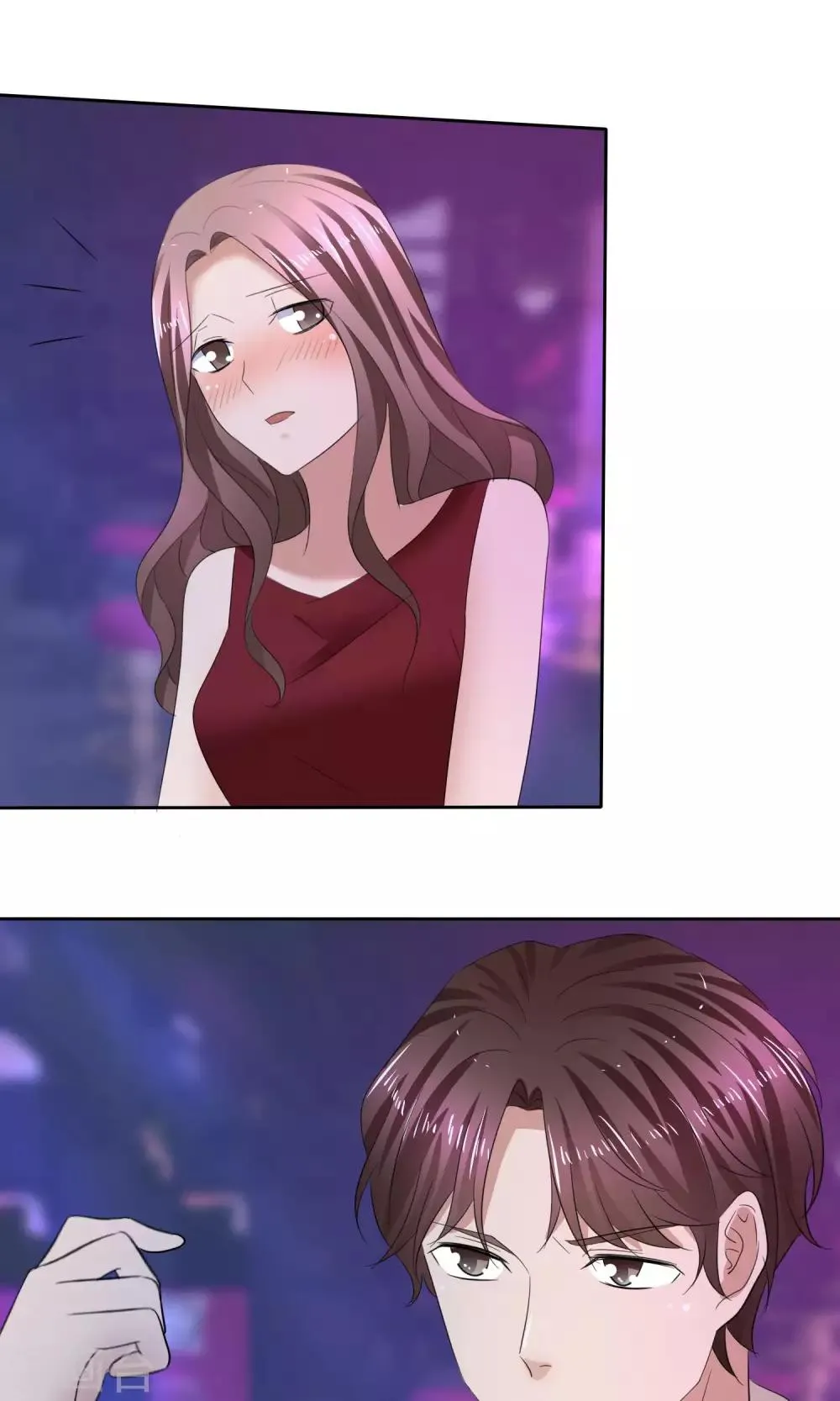 第37话 粉红酒吧 第26页
