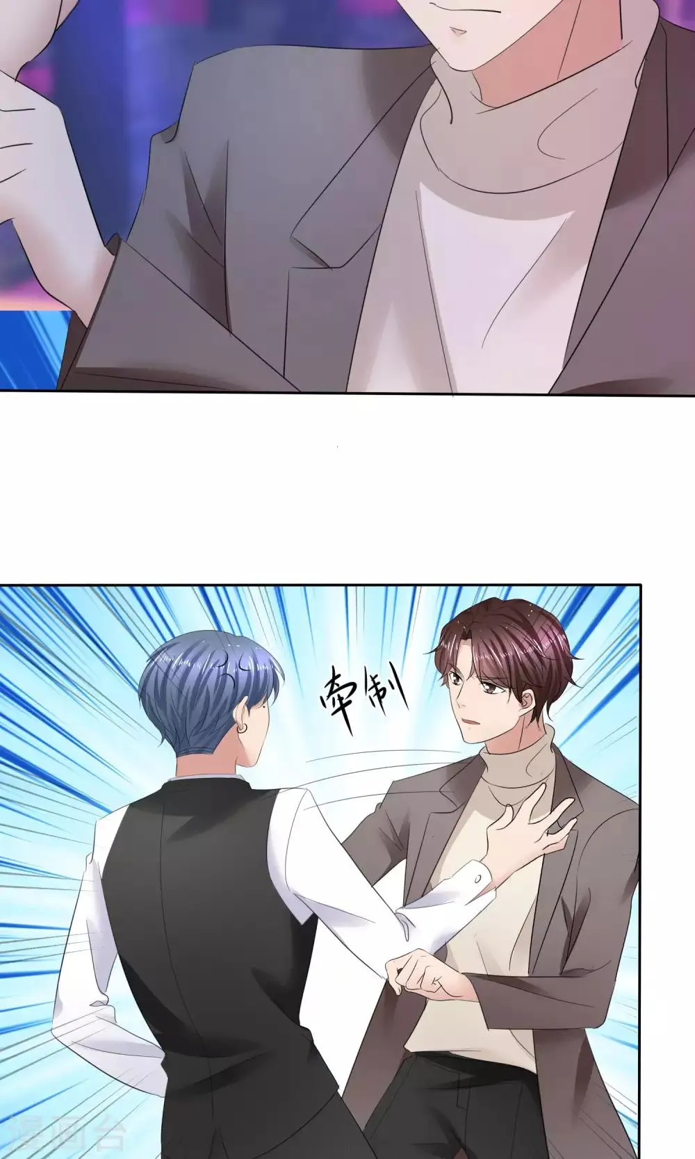 第37话 粉红酒吧 第27页