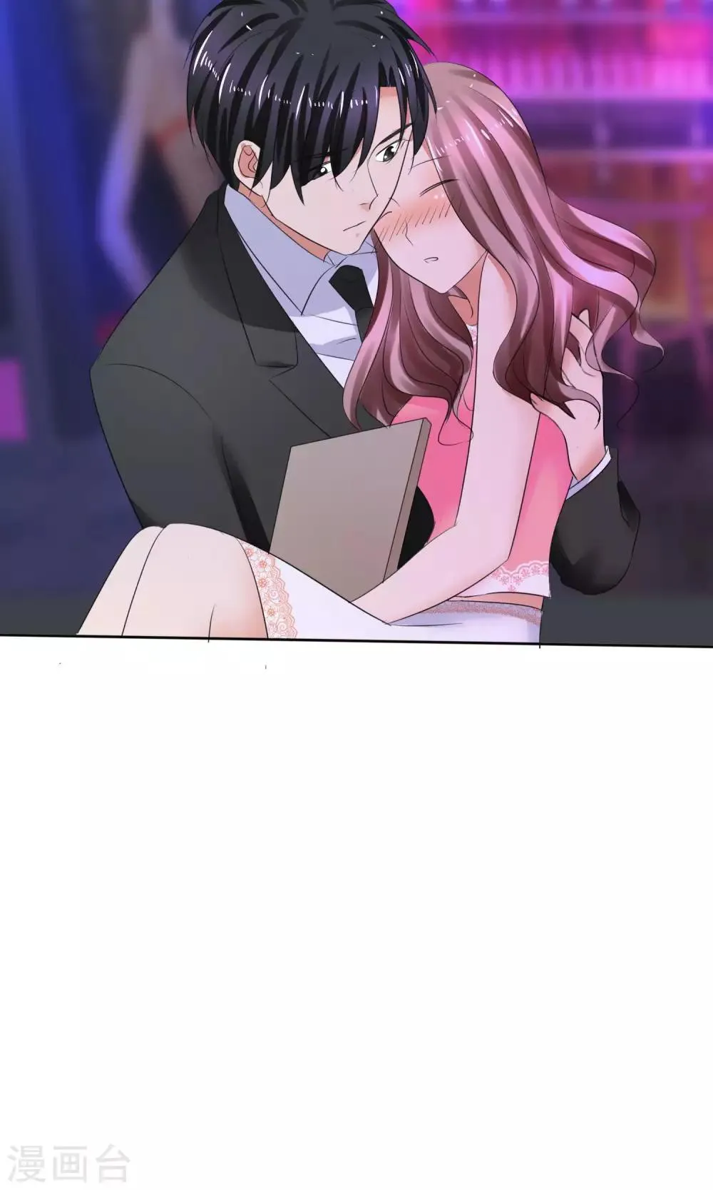 第38话 这么怕我吗？ 第8页