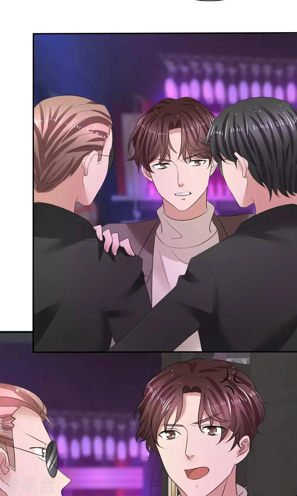 第38话 这么怕我吗？ 第18页