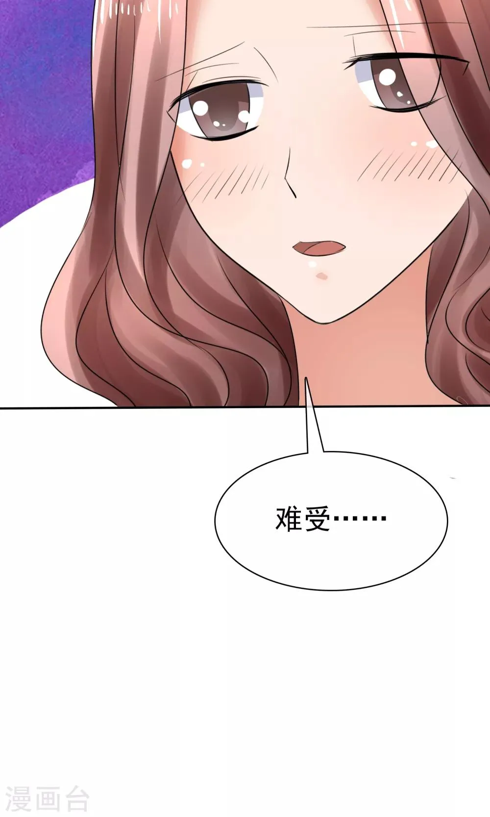 第39话 一无是处 第8页