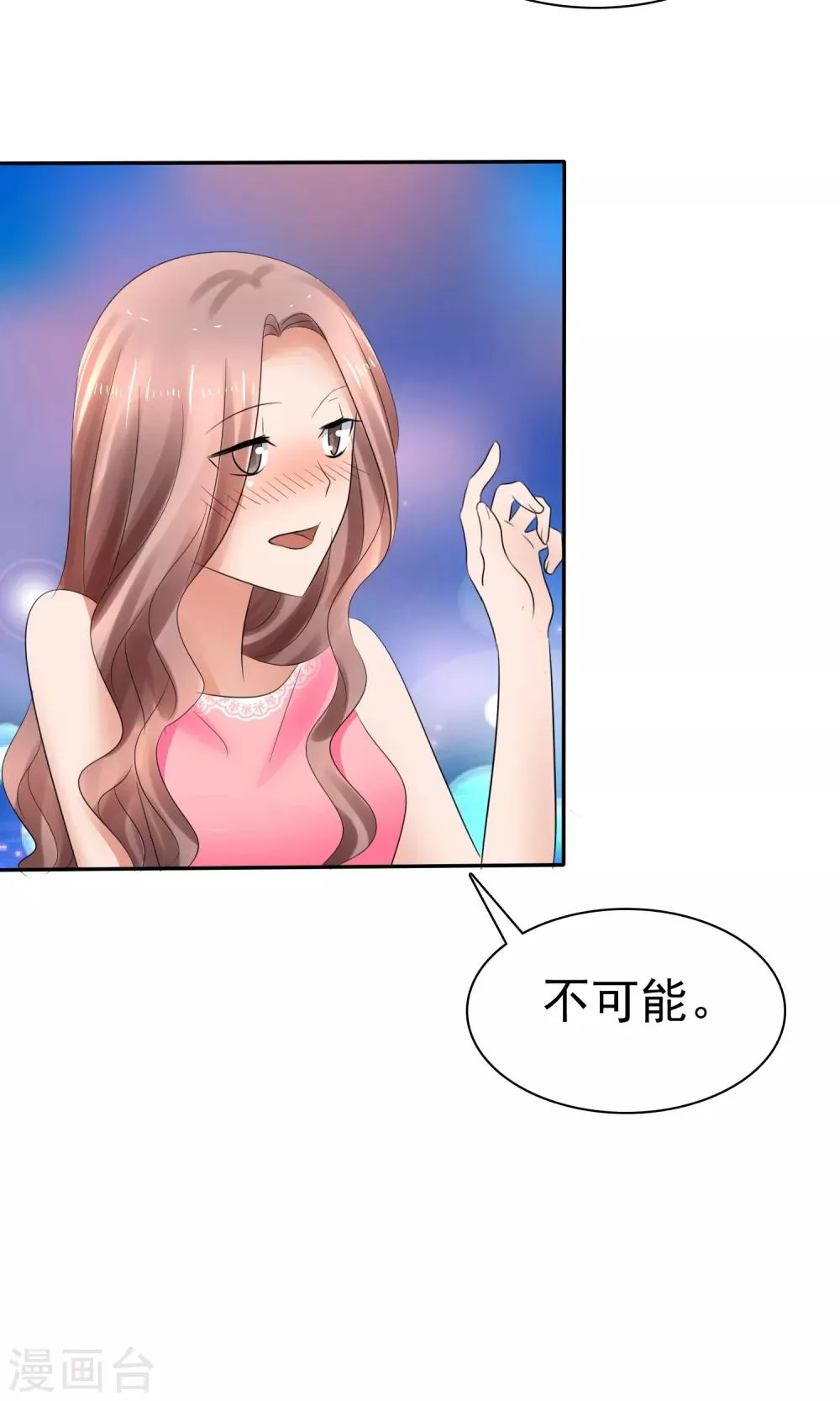 第39话 一无是处 第12页