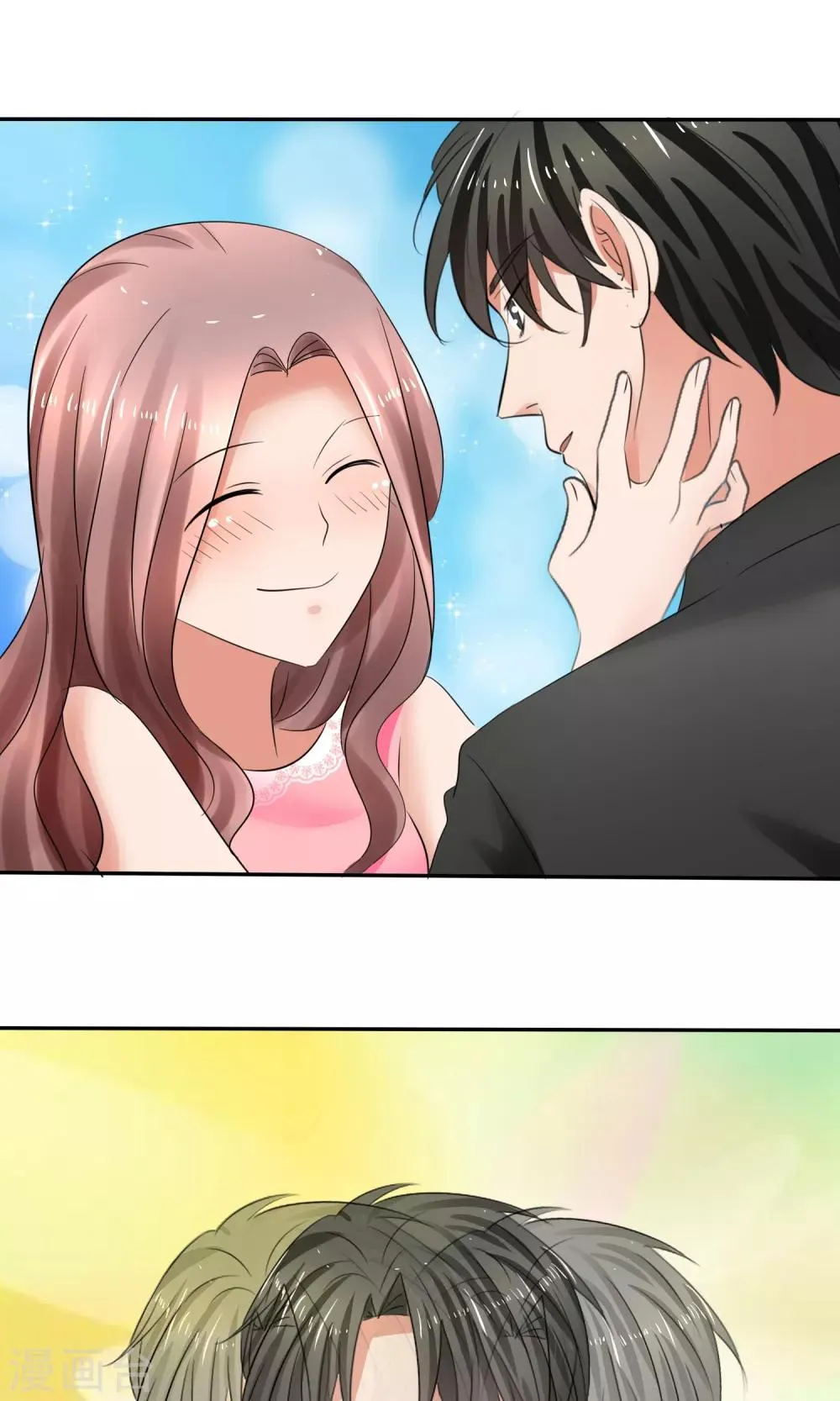 第39话 一无是处 第13页