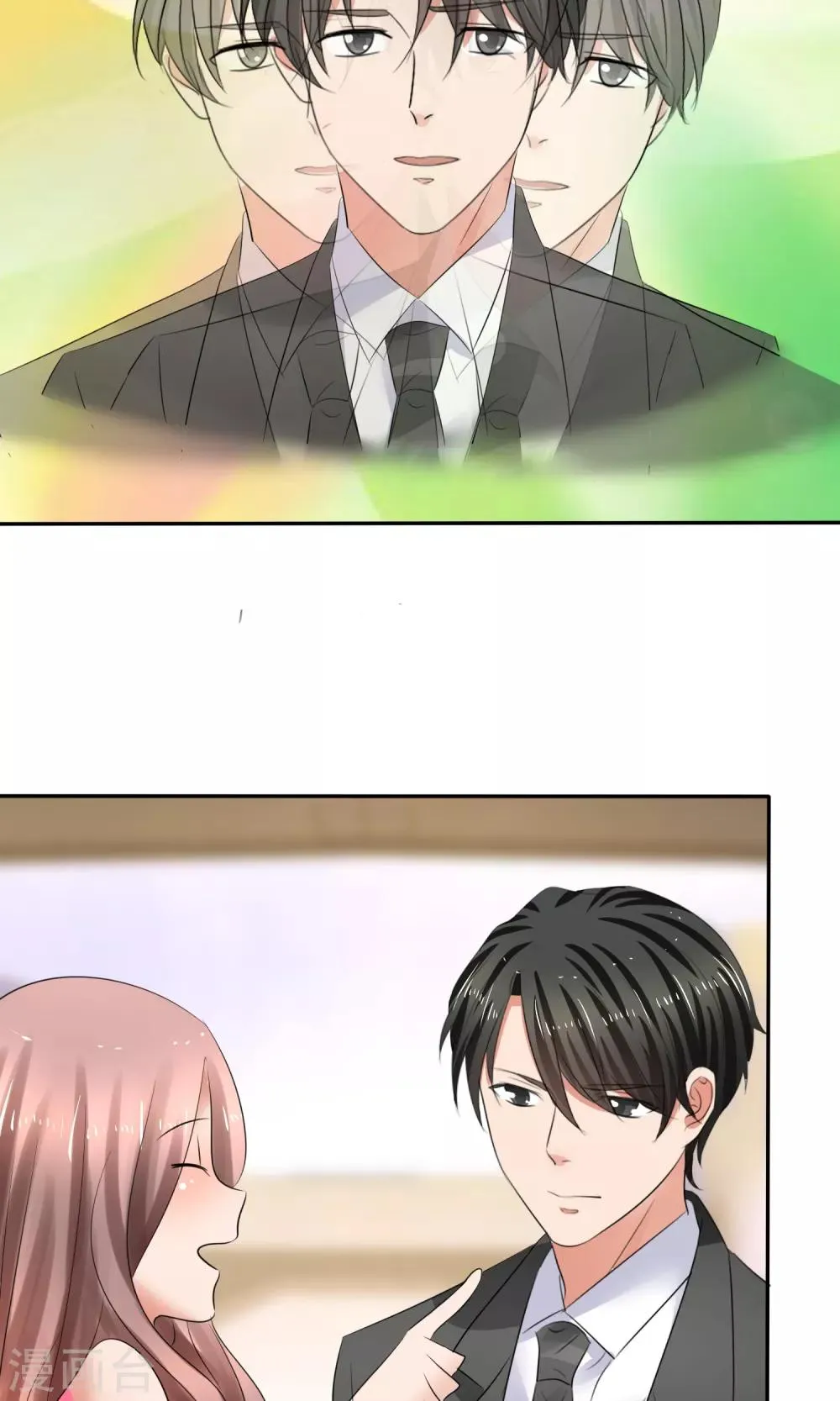 第39话 一无是处 第14页