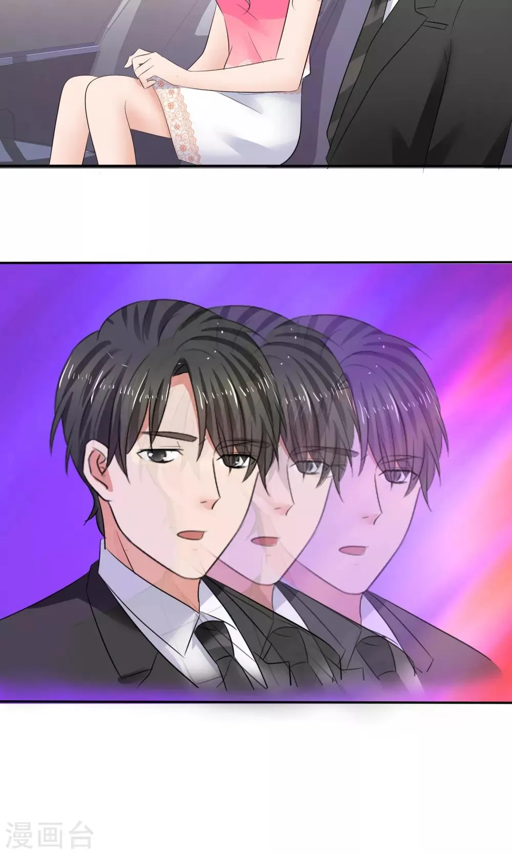 第39话 一无是处 第24页