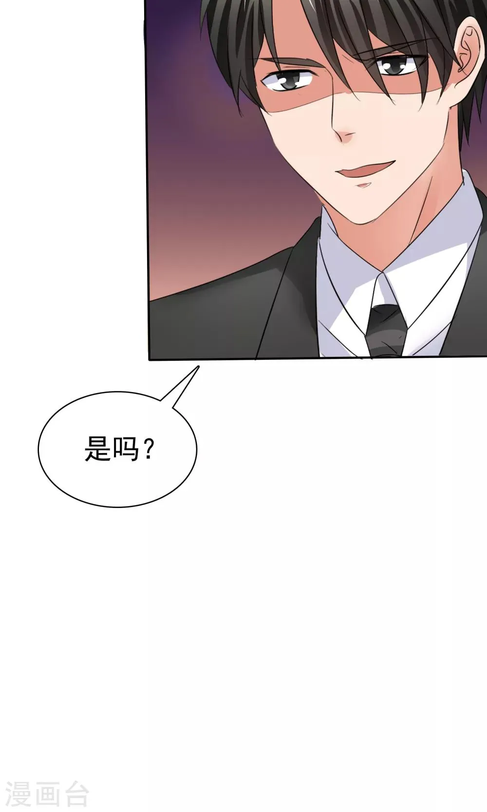 第39话 一无是处 第32页