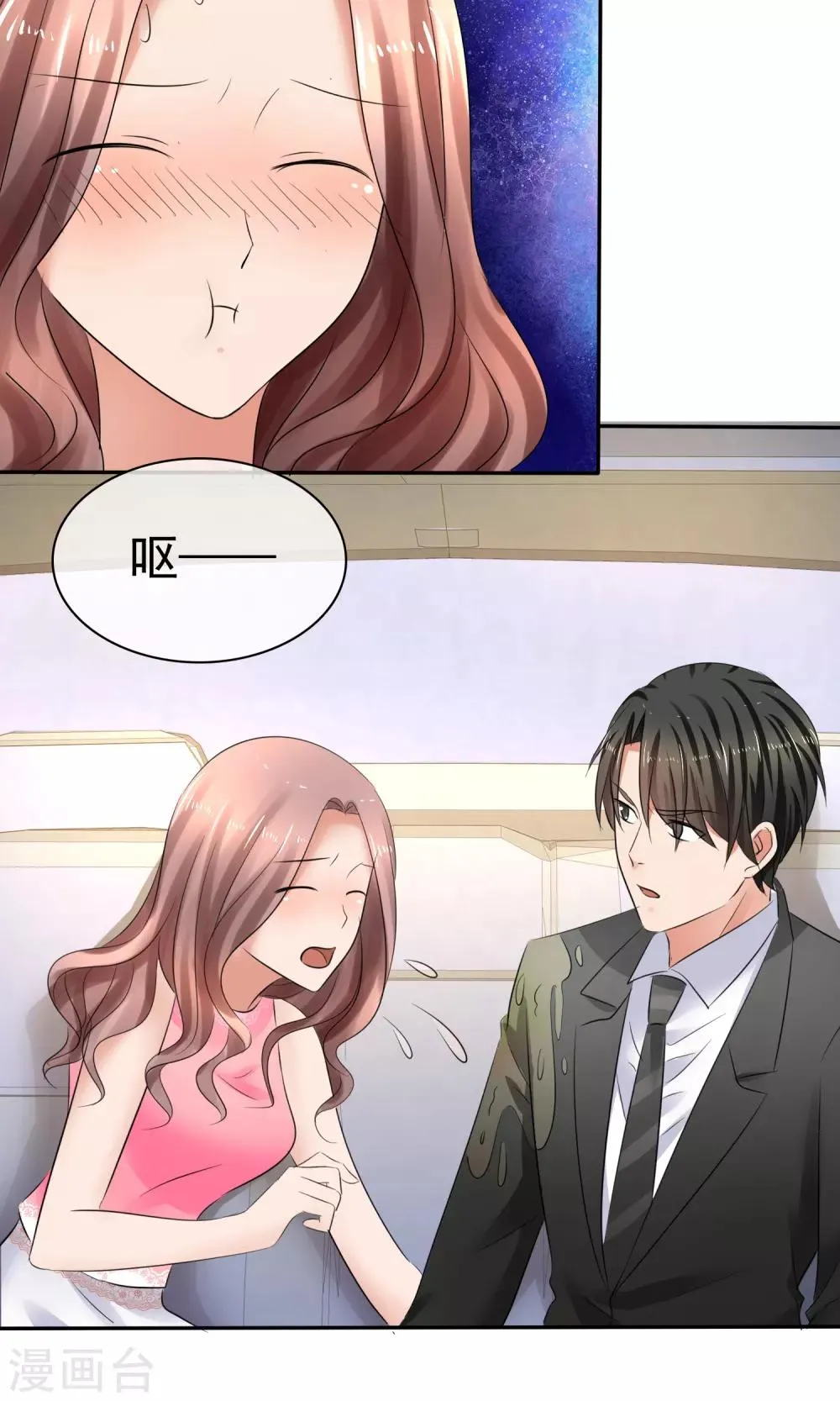 第39话 一无是处 第34页