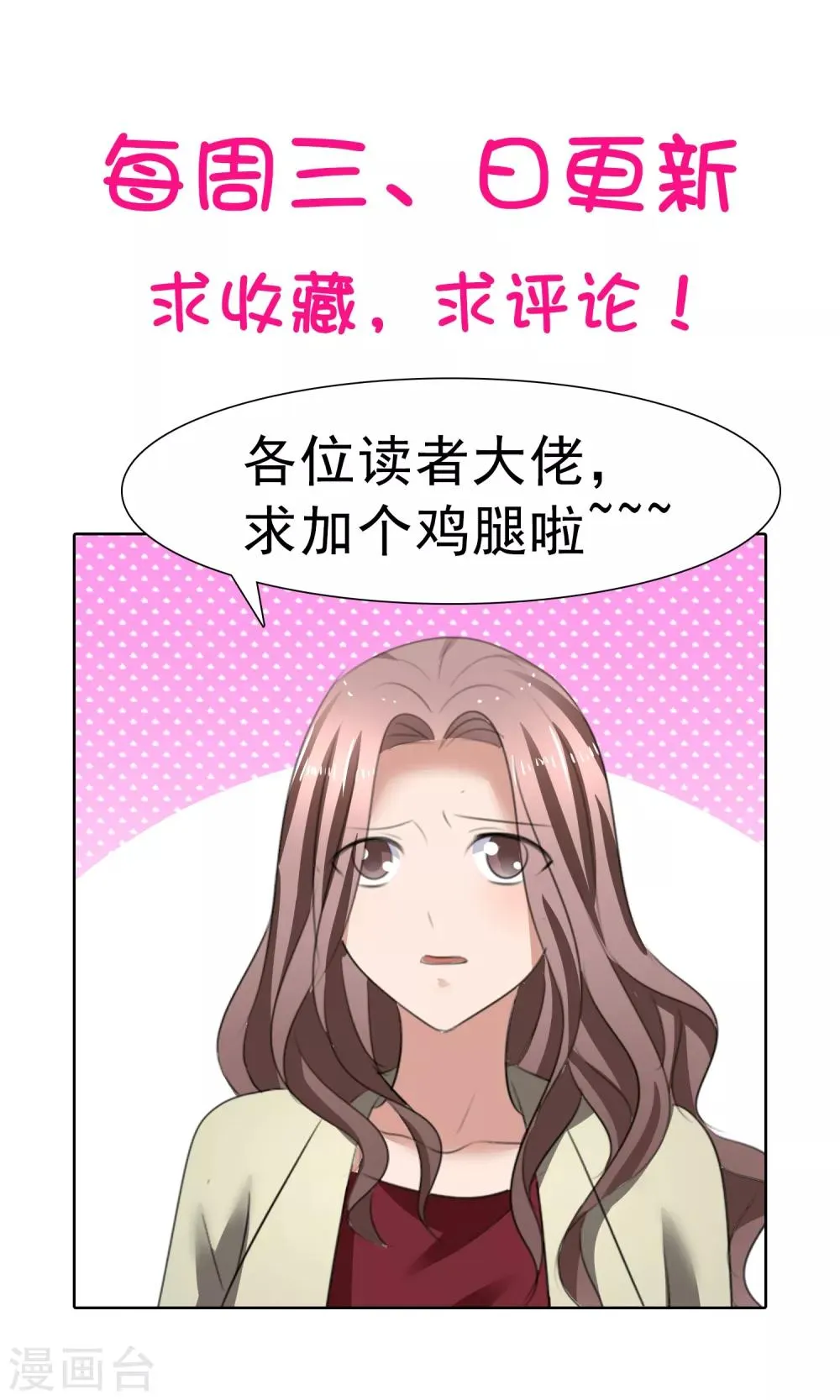 第39话 一无是处 第37页
