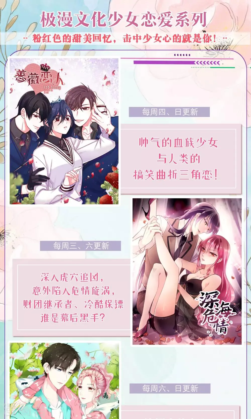 第39话 一无是处 第38页
