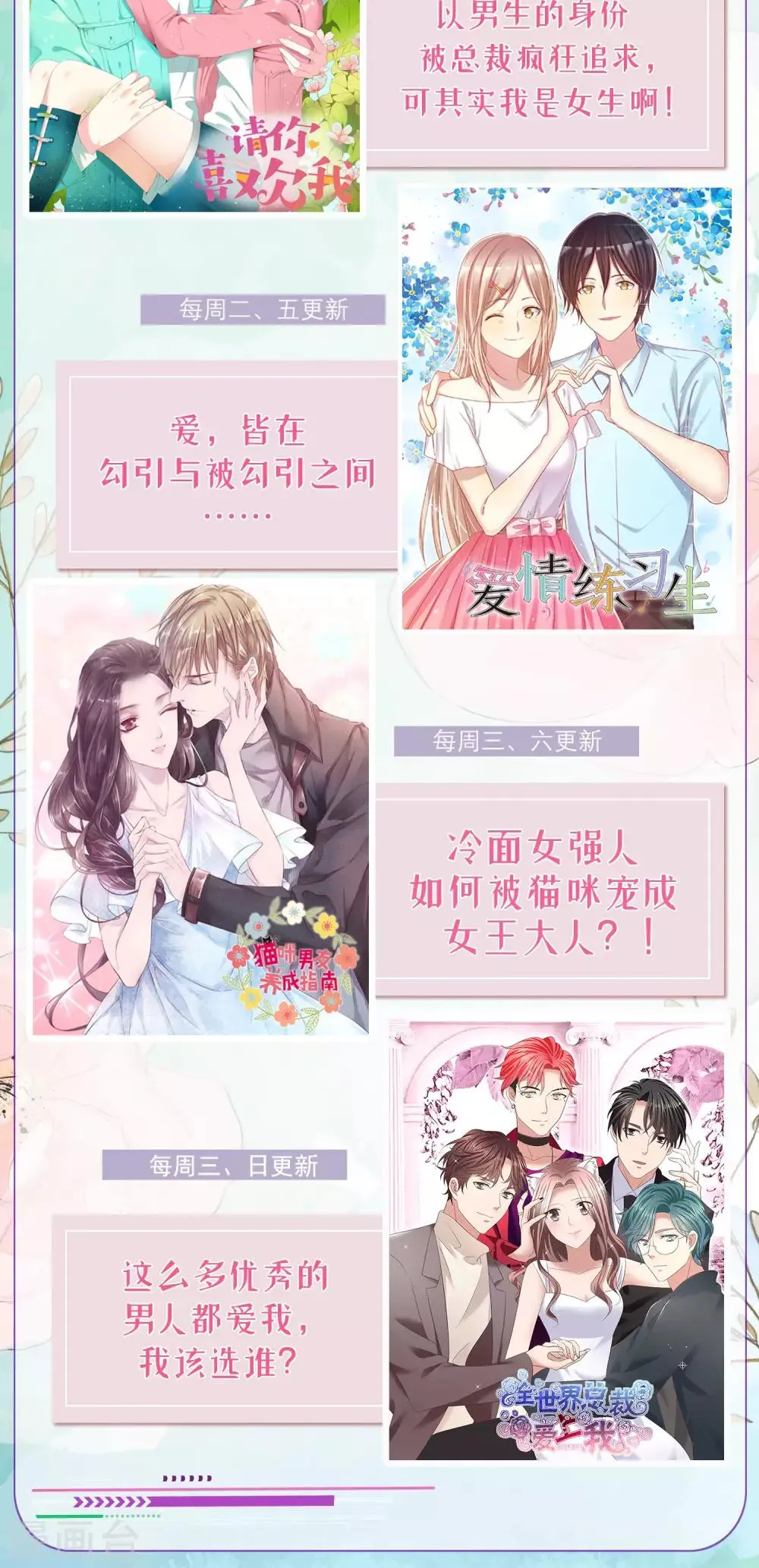 第39话 一无是处 第39页