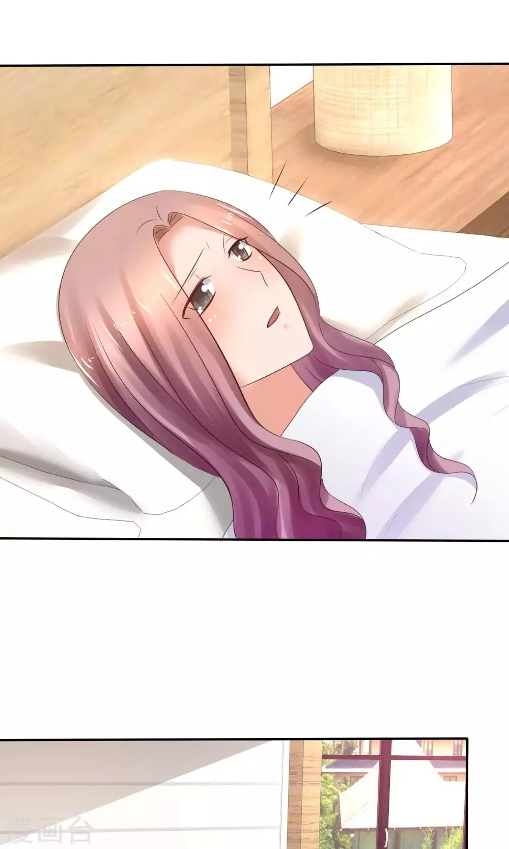 第40话 给慕枝枝洗澡 第3页
