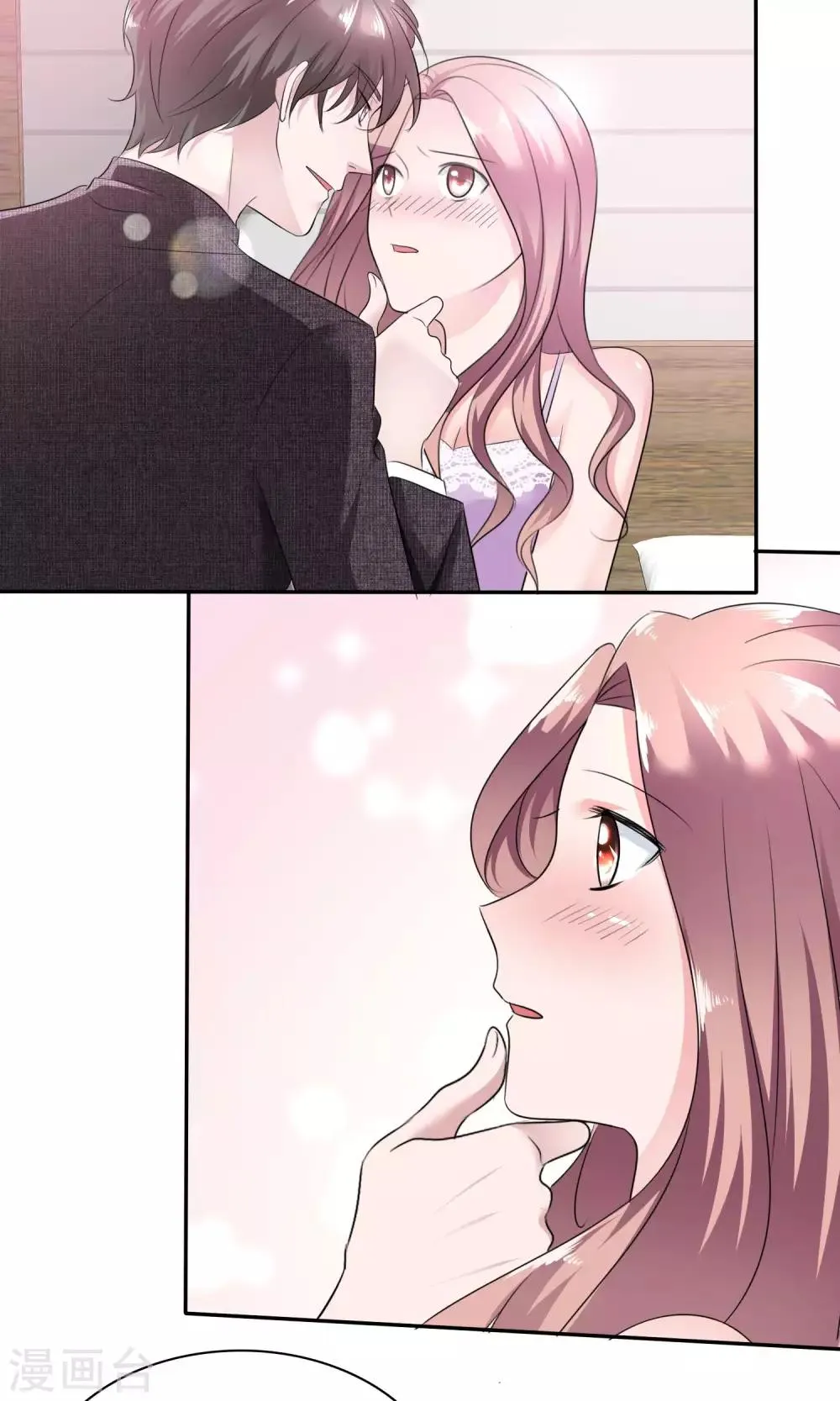 第41话 给我数我的优点 第14页