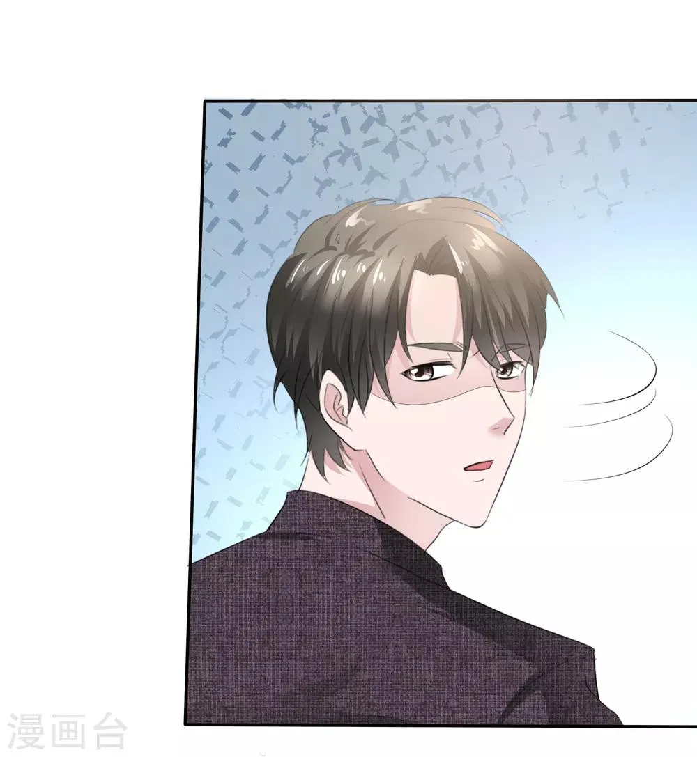 第43话 他在更衣室 第10页