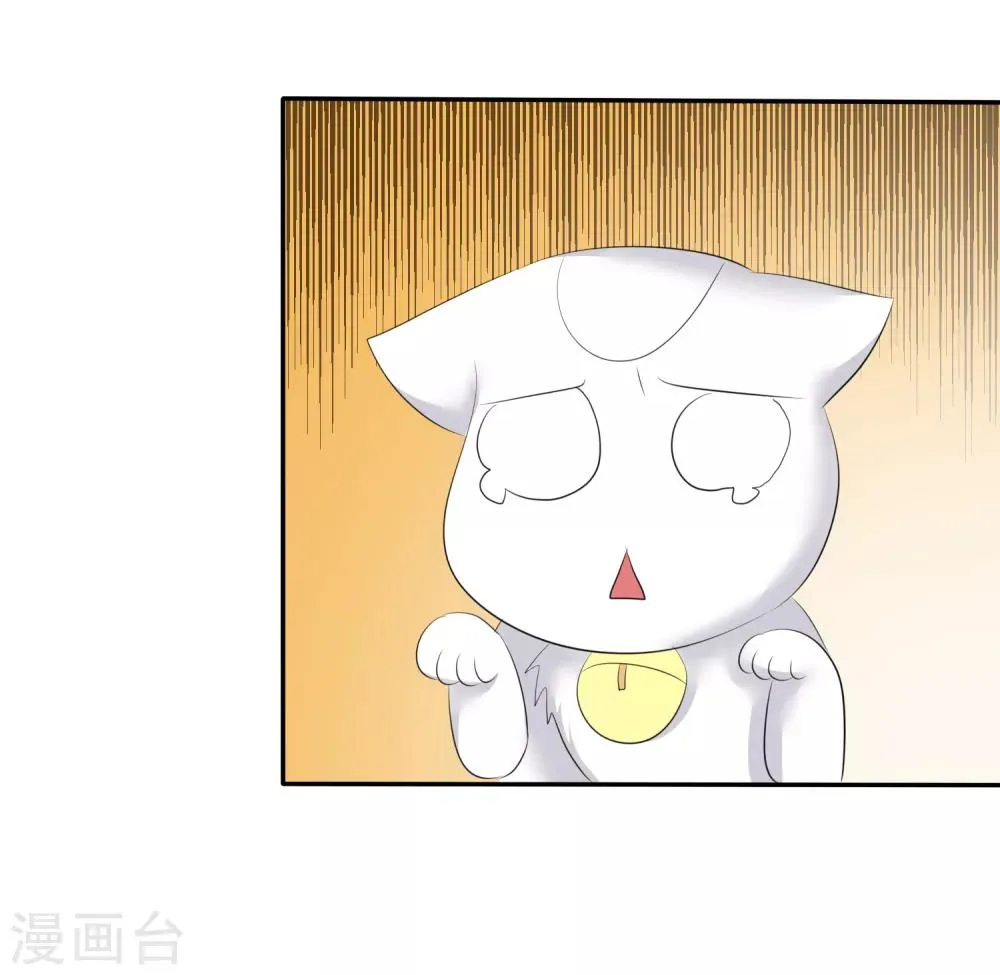 第43话 他在更衣室 第21页