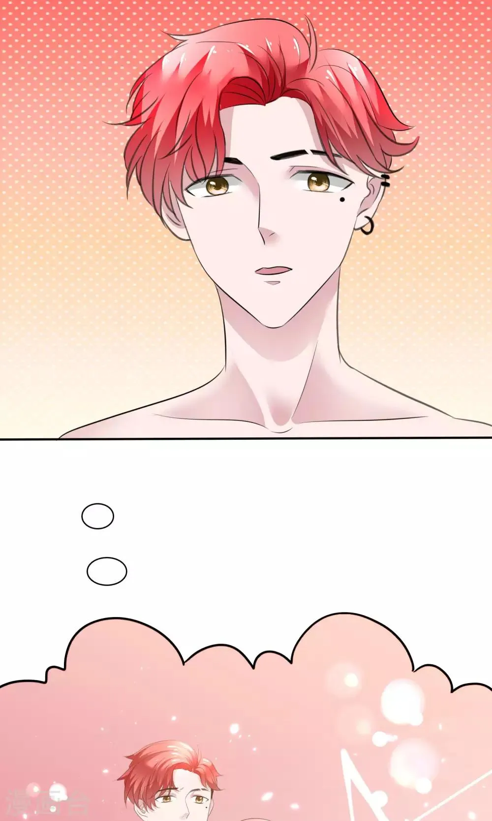 第44话 想拍我裸照 第25页