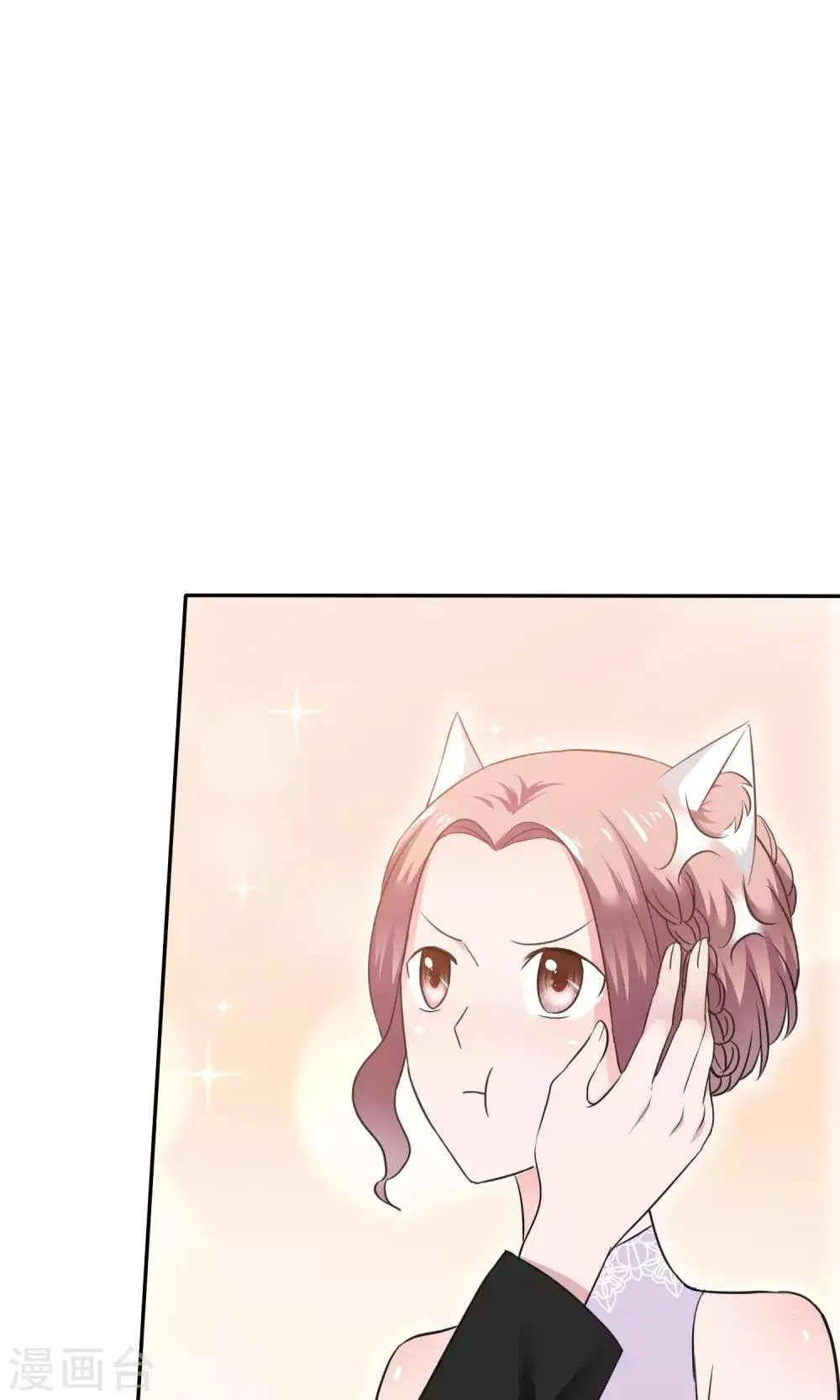 第46话 试试就试试 第2页