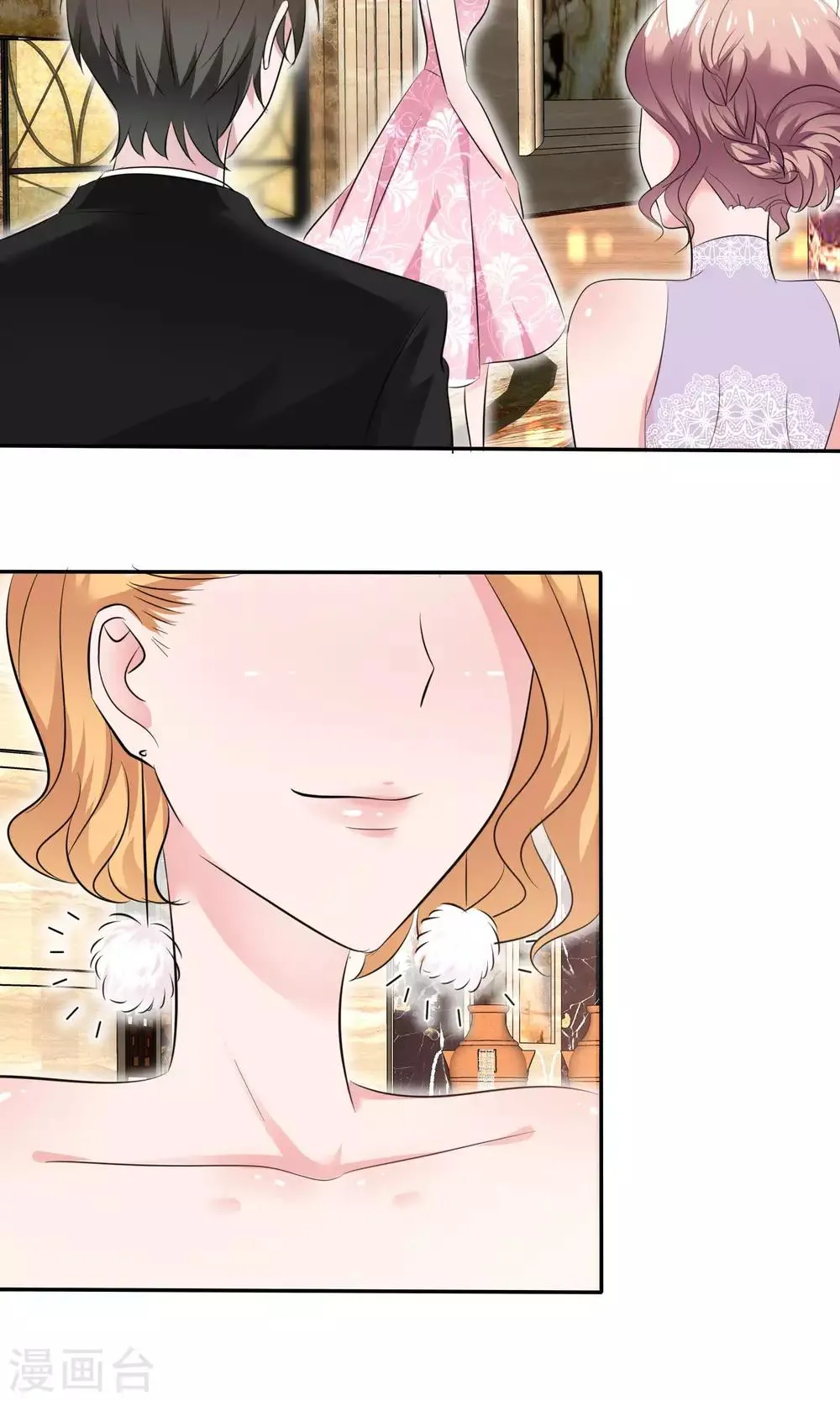 第46话 试试就试试 第7页