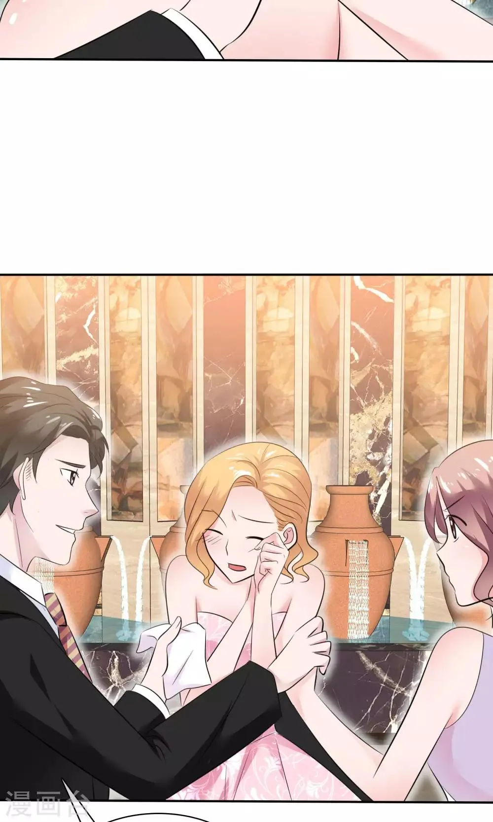 第46话 试试就试试 第14页