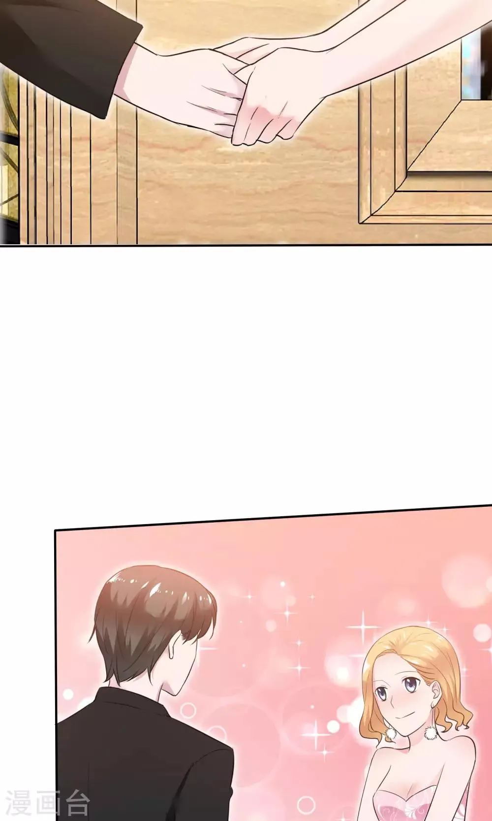 第46话 试试就试试 第25页