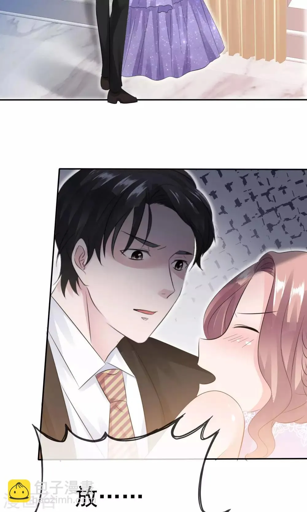 第47话 至少能得到人 第25页