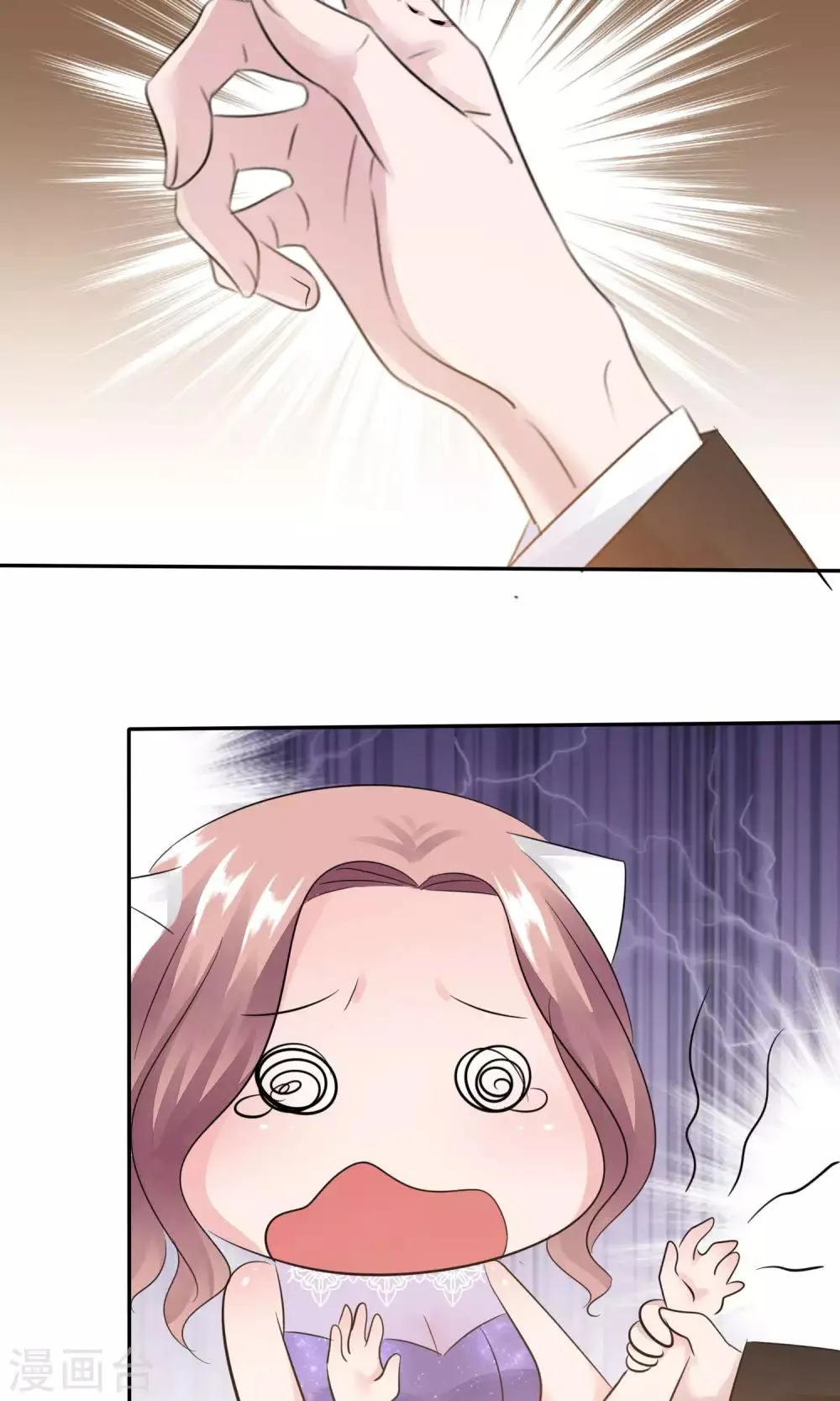 第47话 至少能得到人 第28页