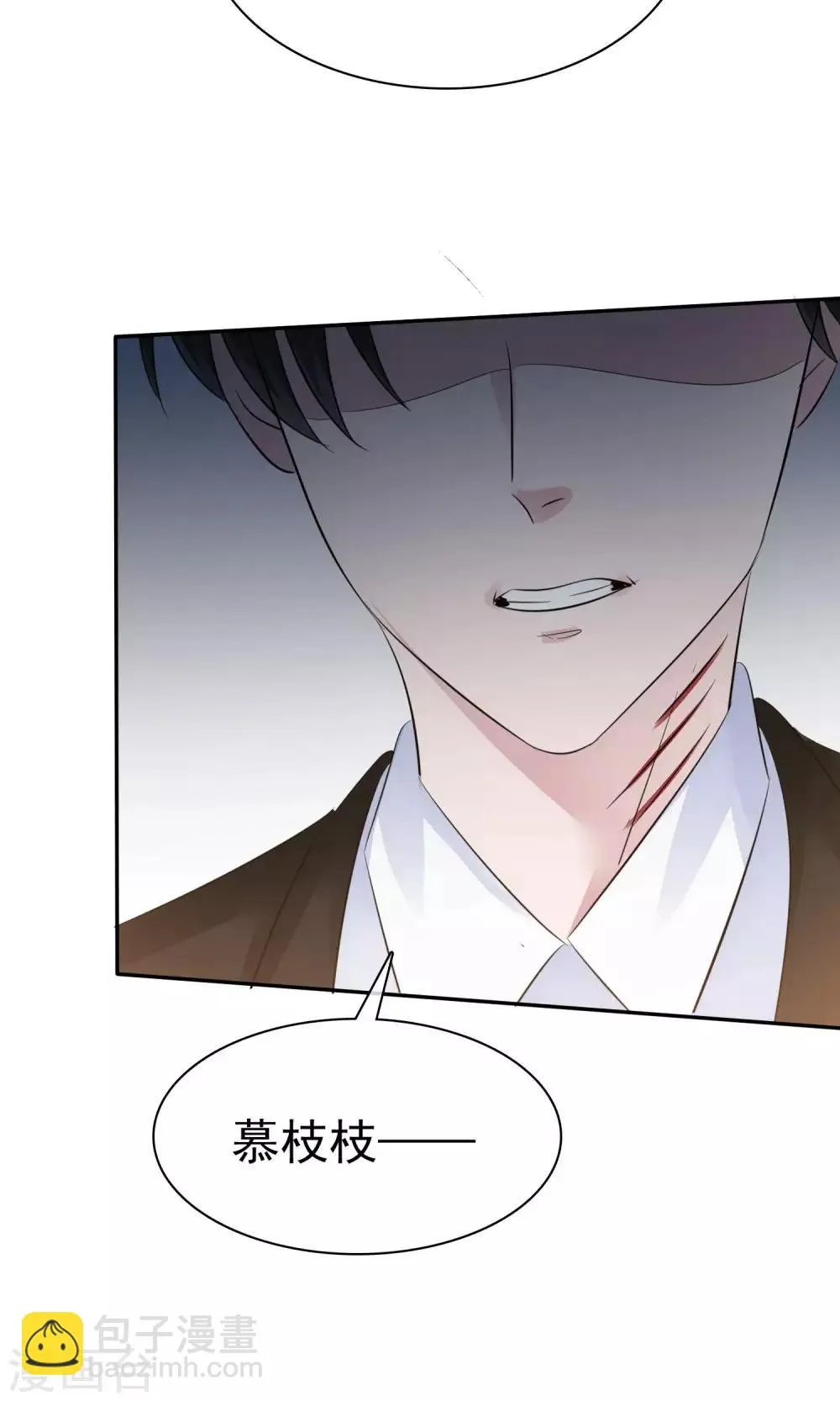 第47话 至少能得到人 第35页