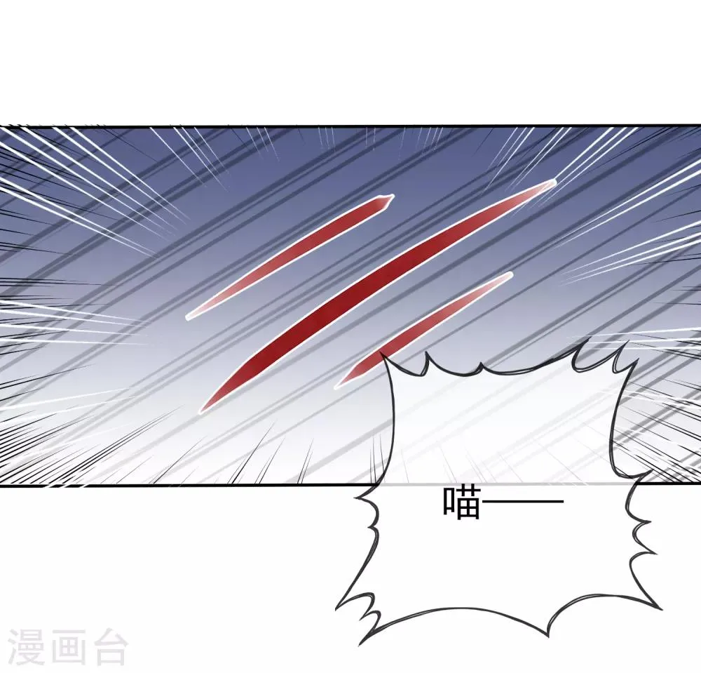 第48话 为什么不相信我 第5页