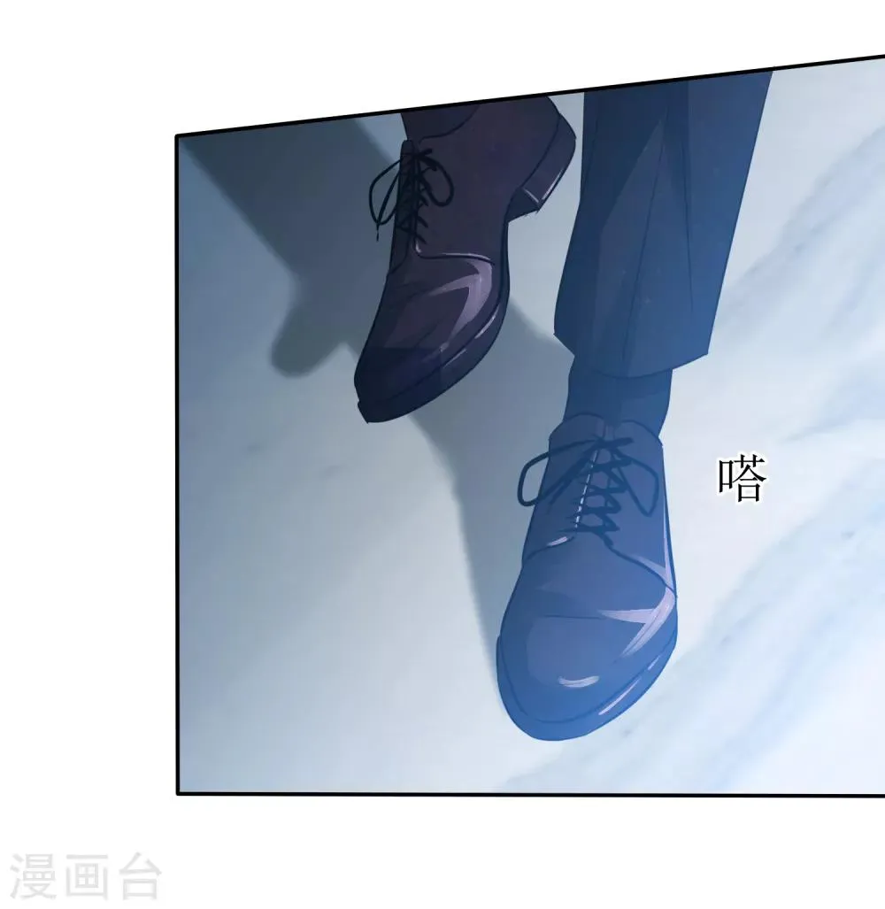 第48话 为什么不相信我 第22页