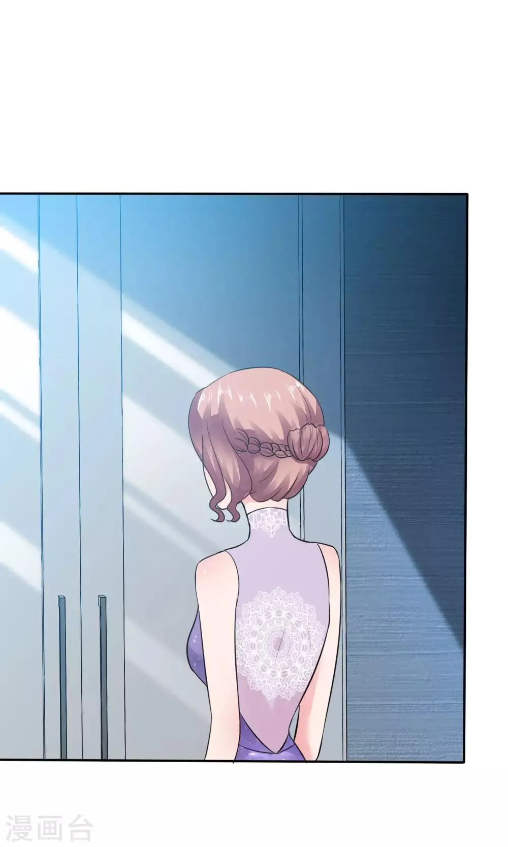 第49话 离开陈旭南 第7页