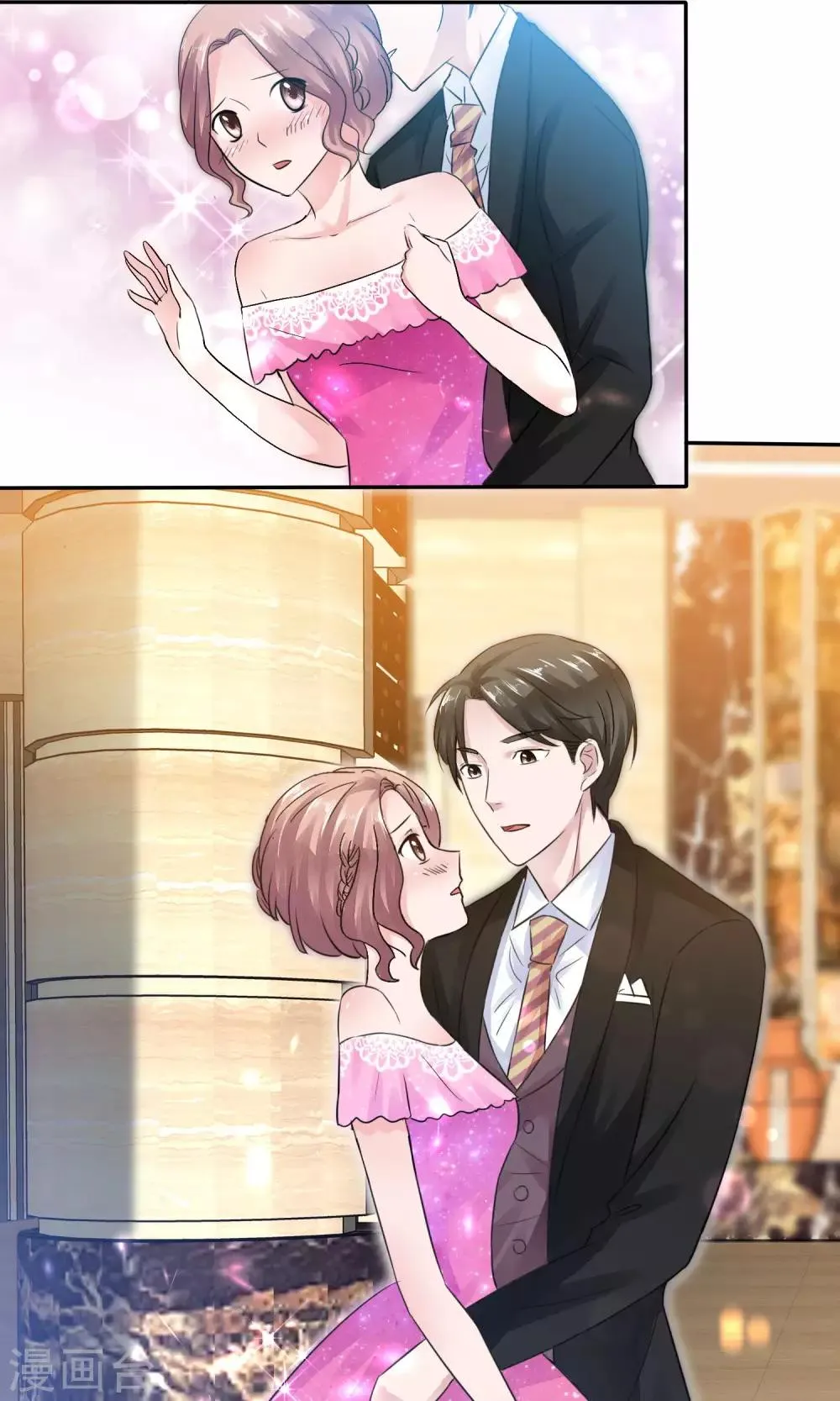 第49话 离开陈旭南 第19页