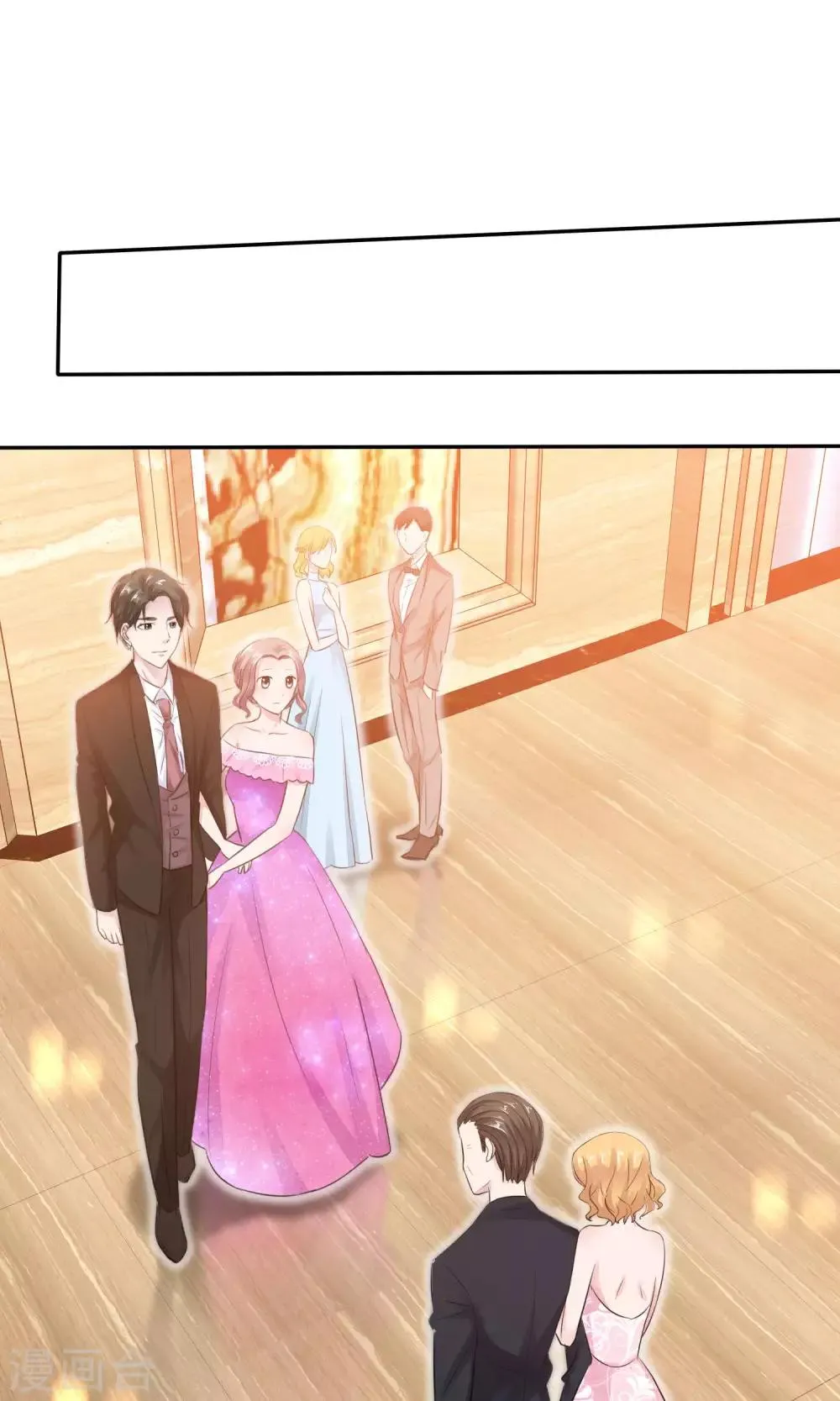 第49话 离开陈旭南 第25页