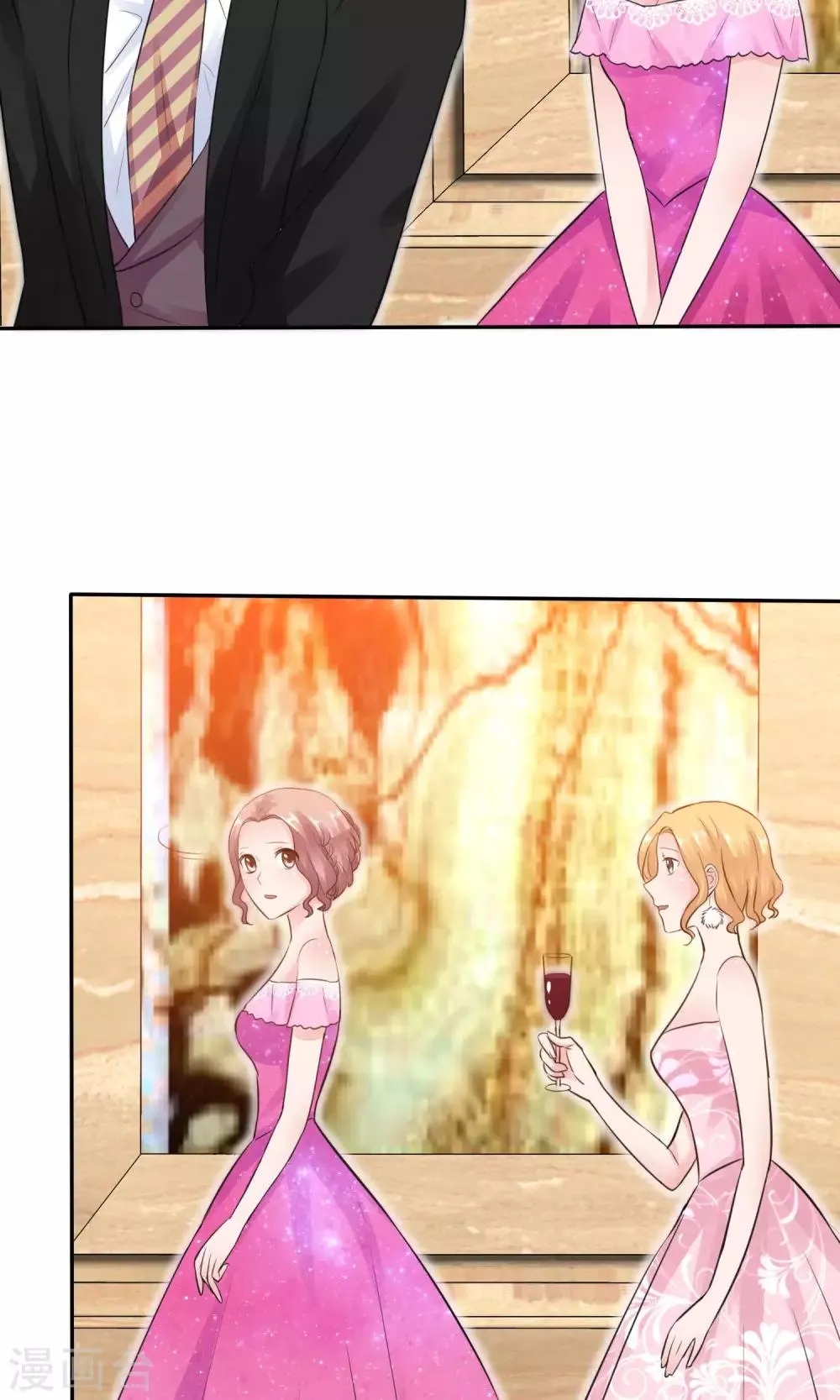 第49话 离开陈旭南 第30页