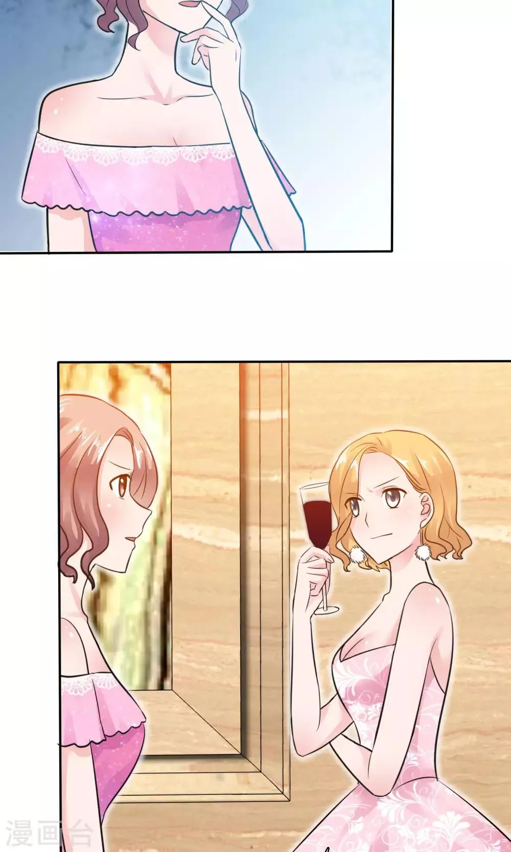 第49话 离开陈旭南 第36页