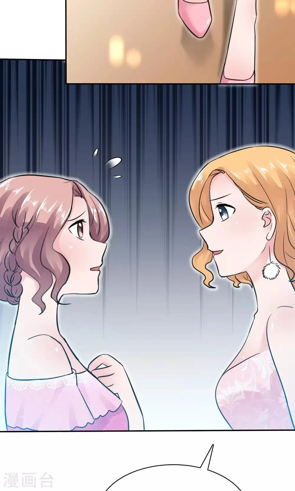 第49话 离开陈旭南 第38页