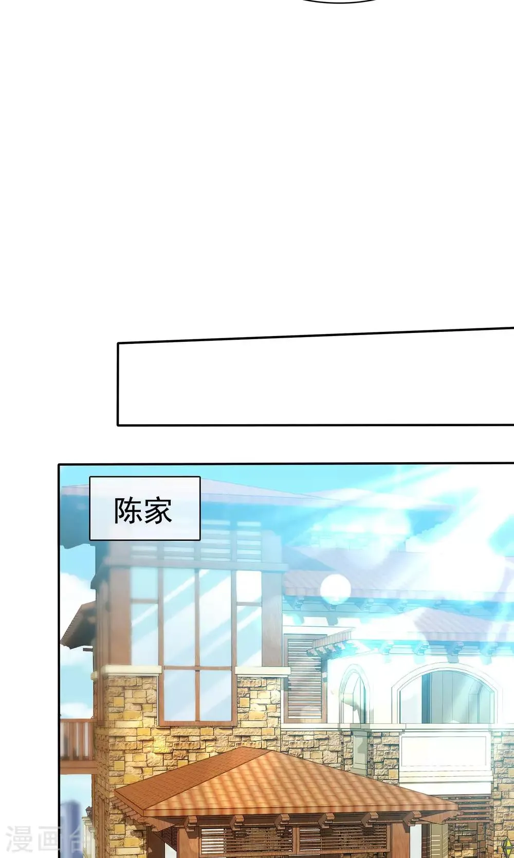 第51话 他真的另有目的 第20页