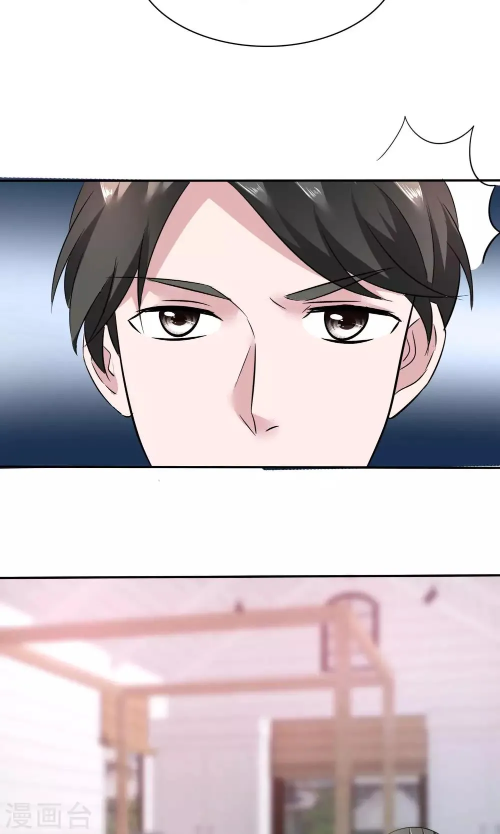 第51话 他真的另有目的 第38页