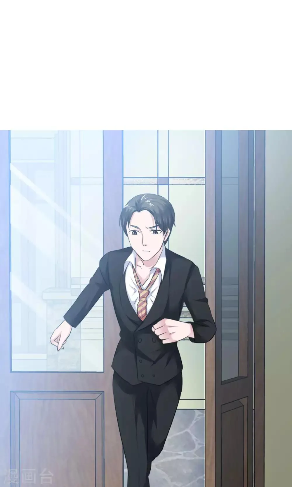 第52话 温柔的哥哥 第10页