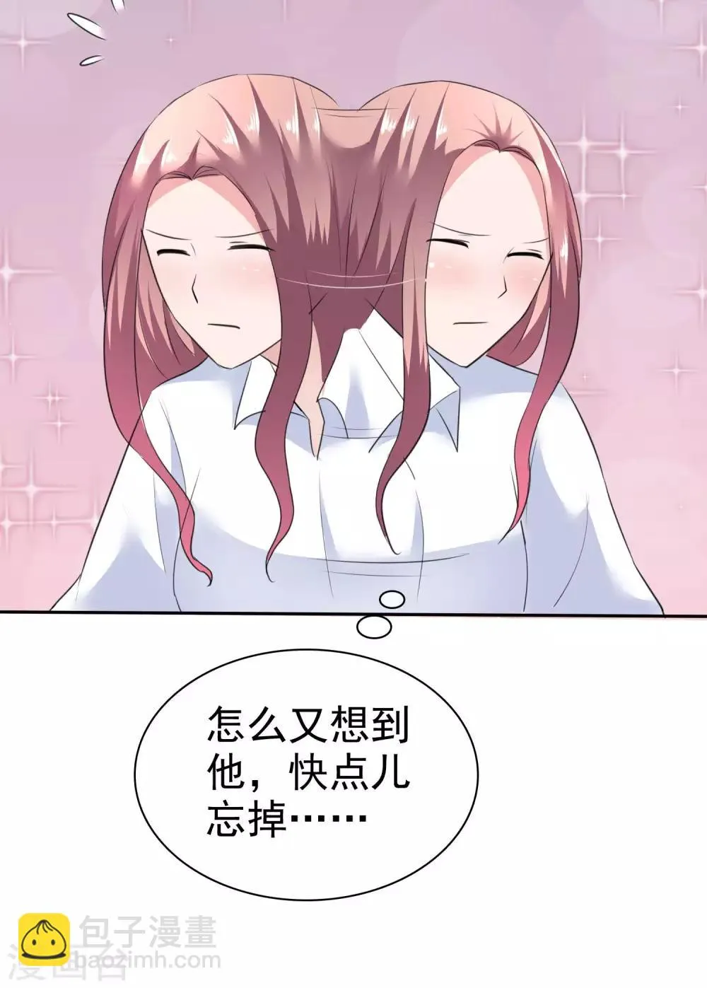 第52话 温柔的哥哥 第37页