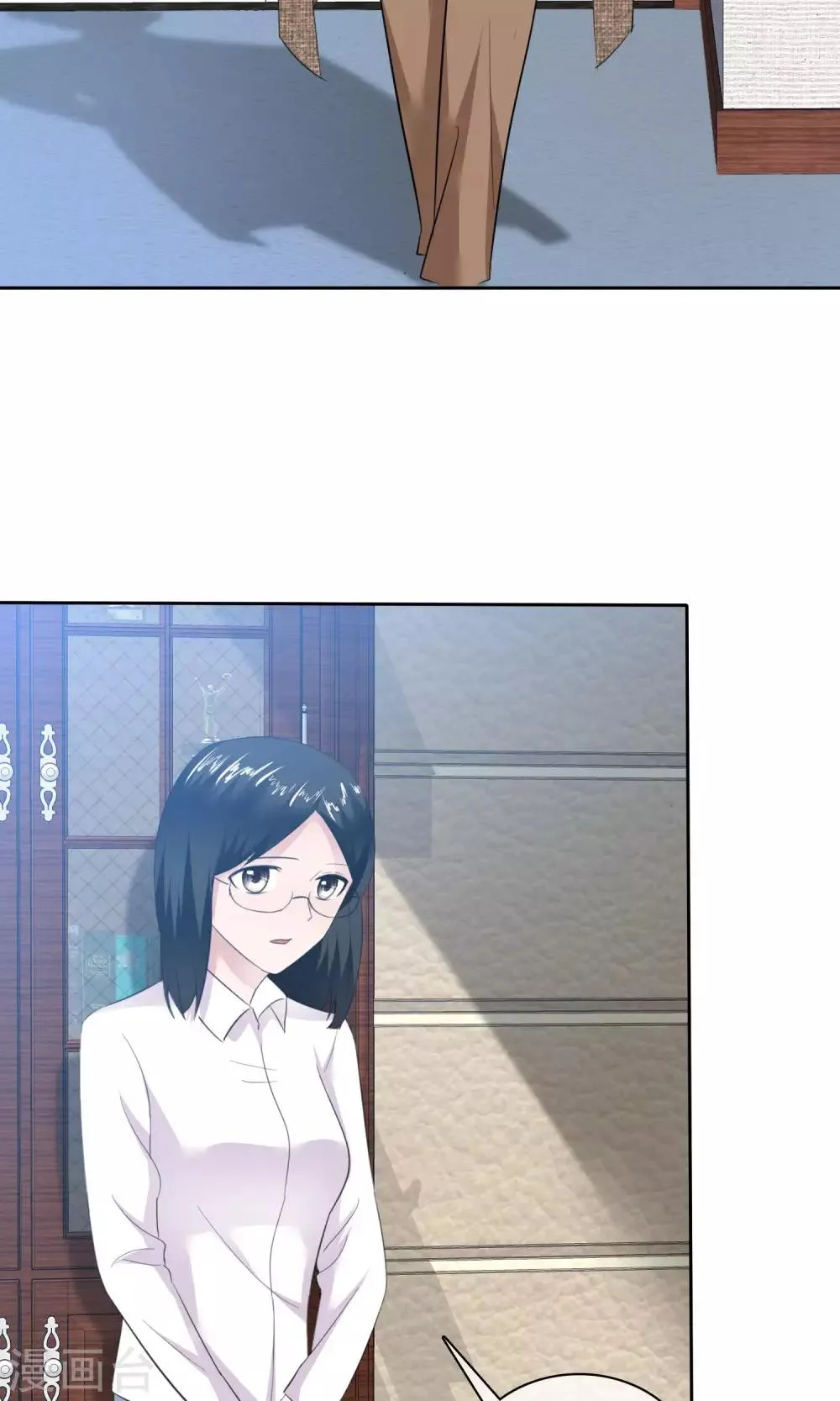 第54话 陈总阴魂不散 第3页