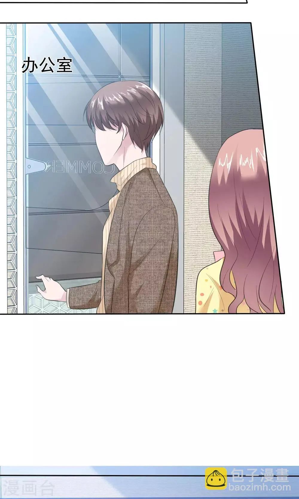 第54话 陈总阴魂不散 第17页