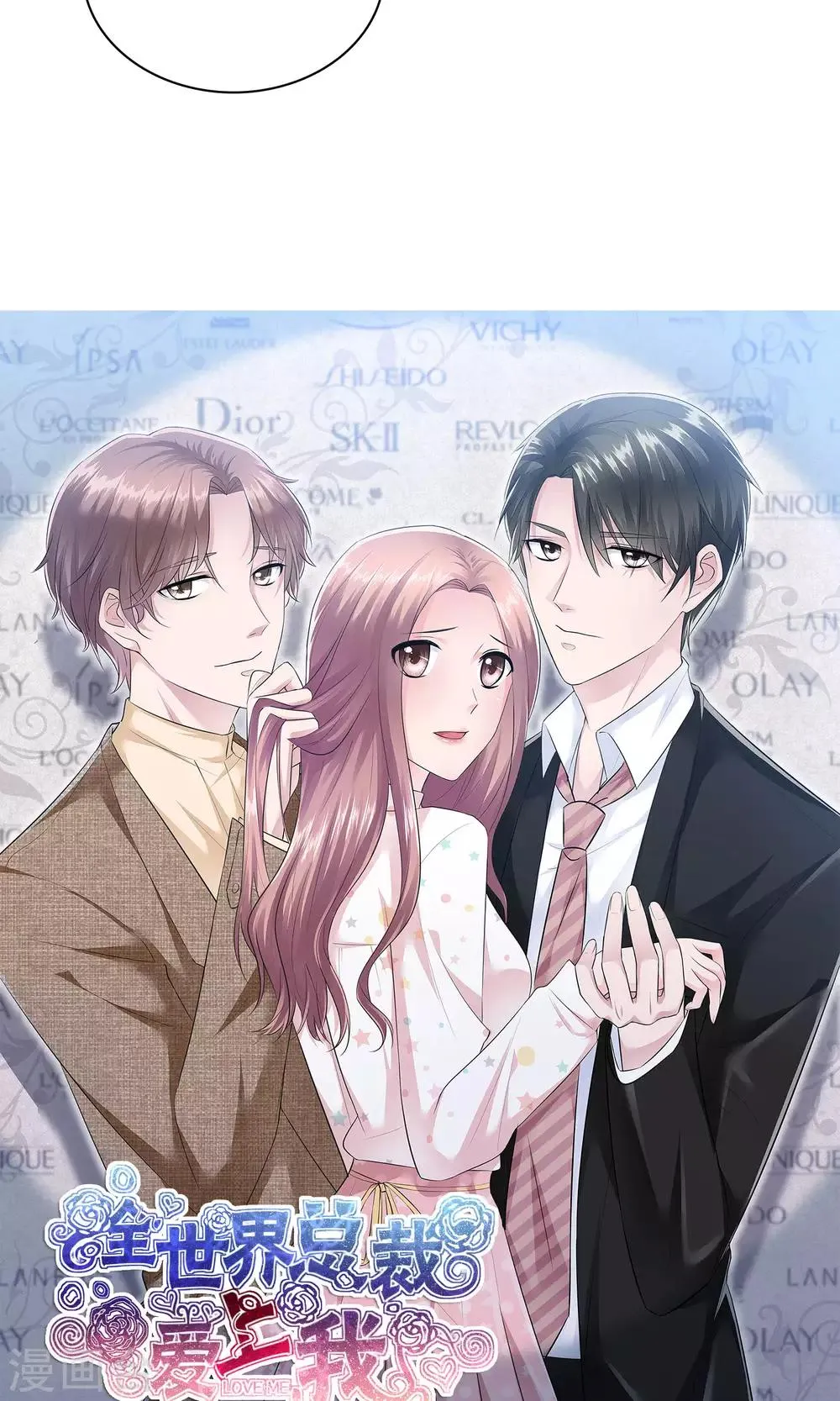 第55话 再遇陈旭南 第28页