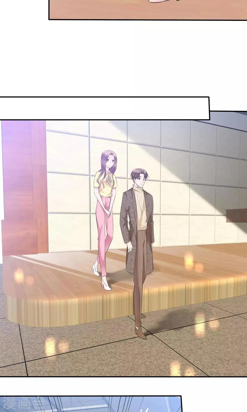 第56话 醋坛子陈旭南 第20页