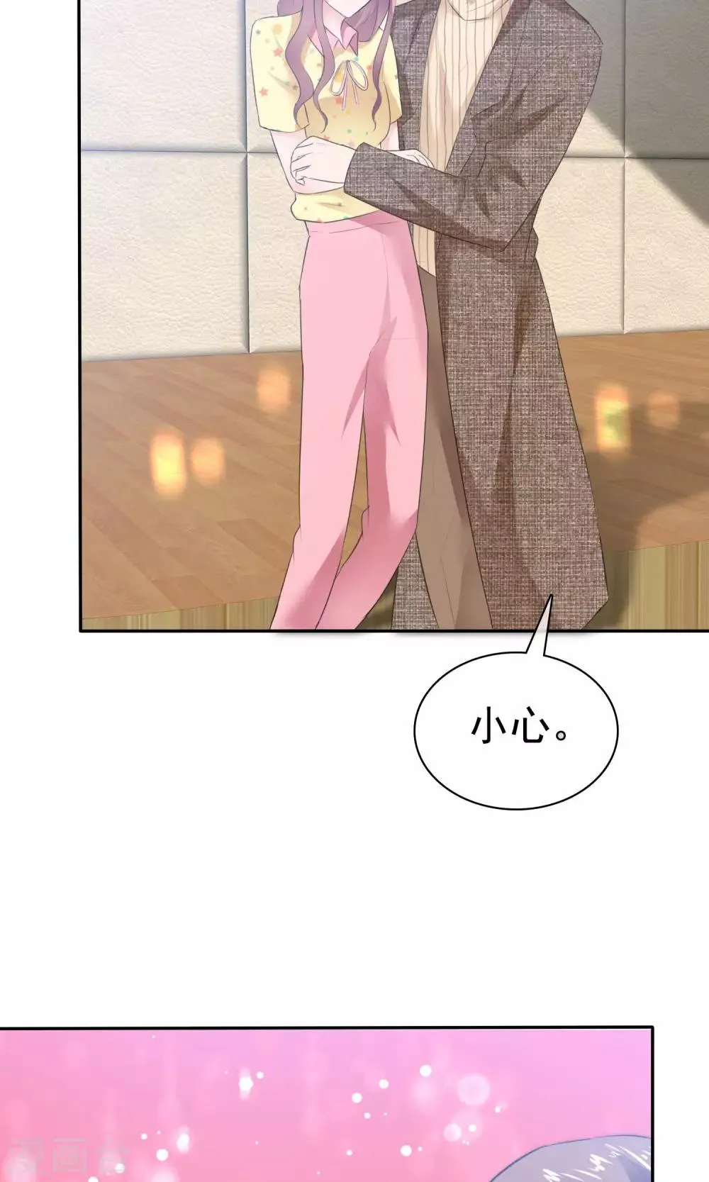第56话 醋坛子陈旭南 第22页