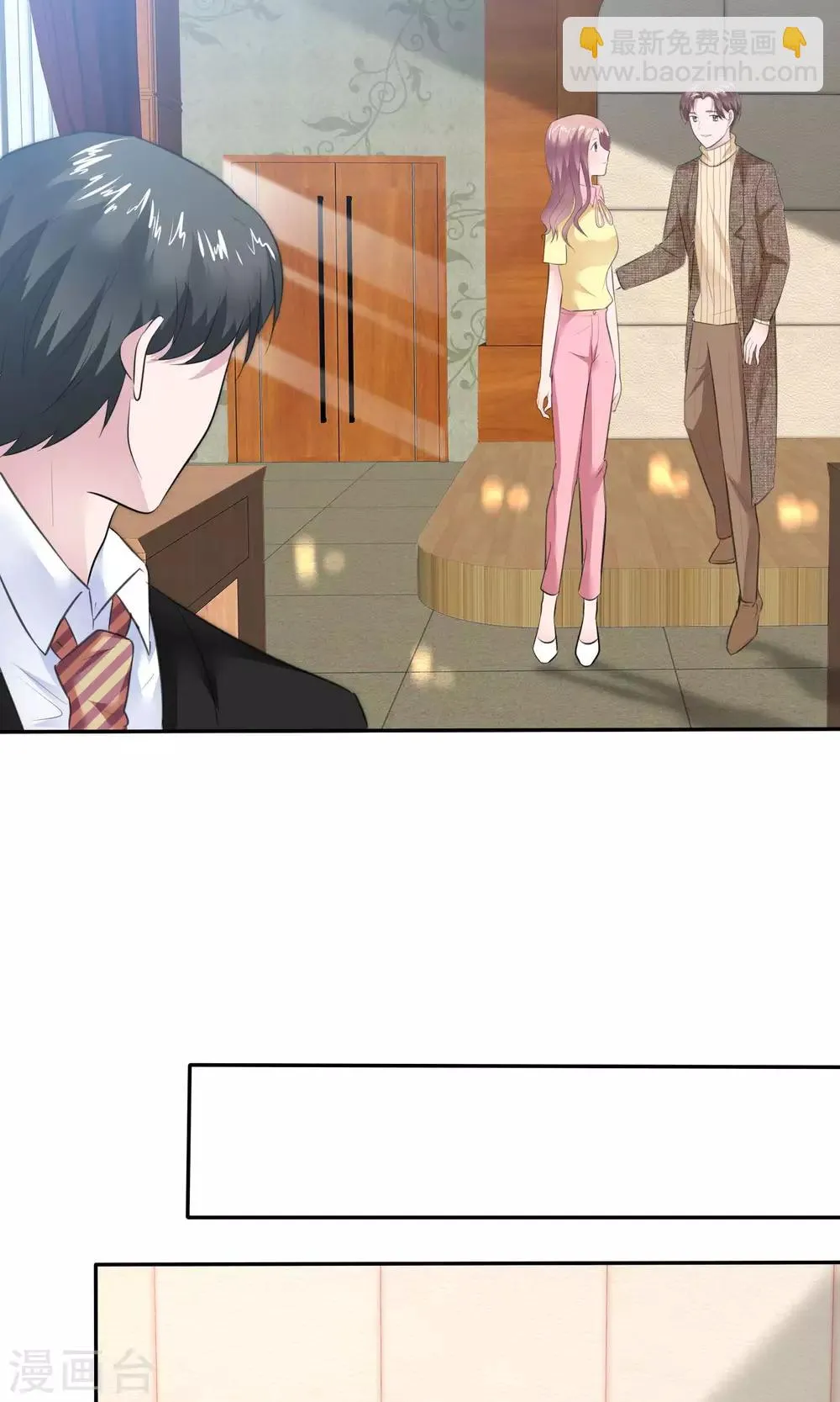 第56话 醋坛子陈旭南 第24页