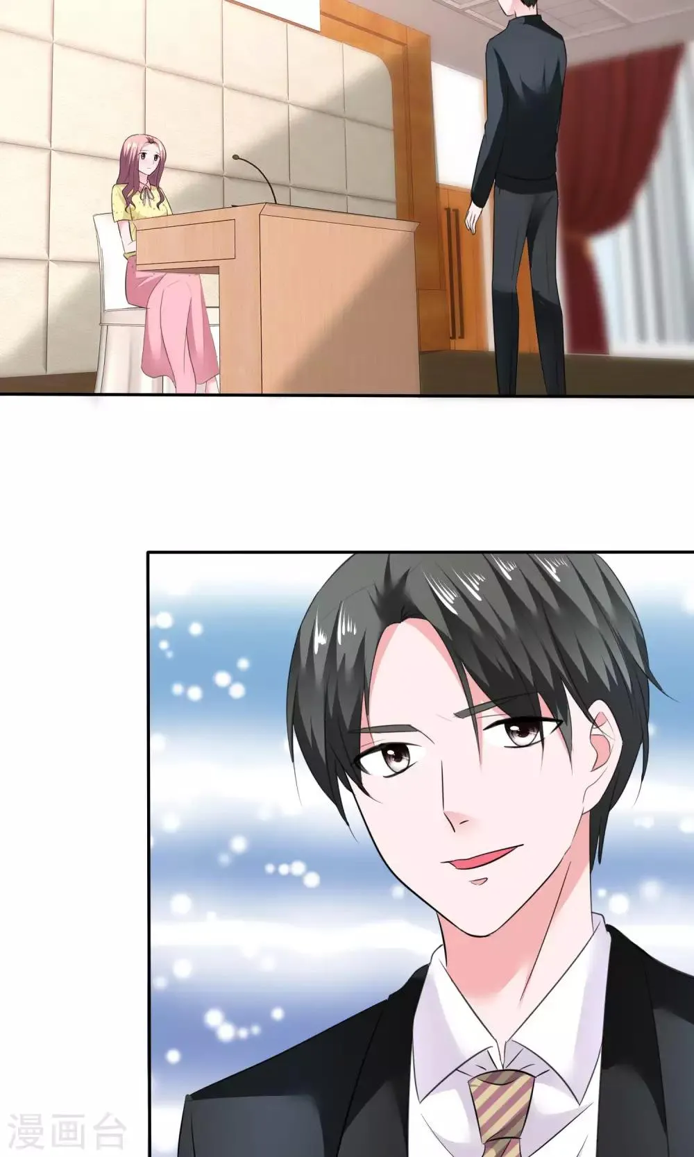 第56话 醋坛子陈旭南 第34页