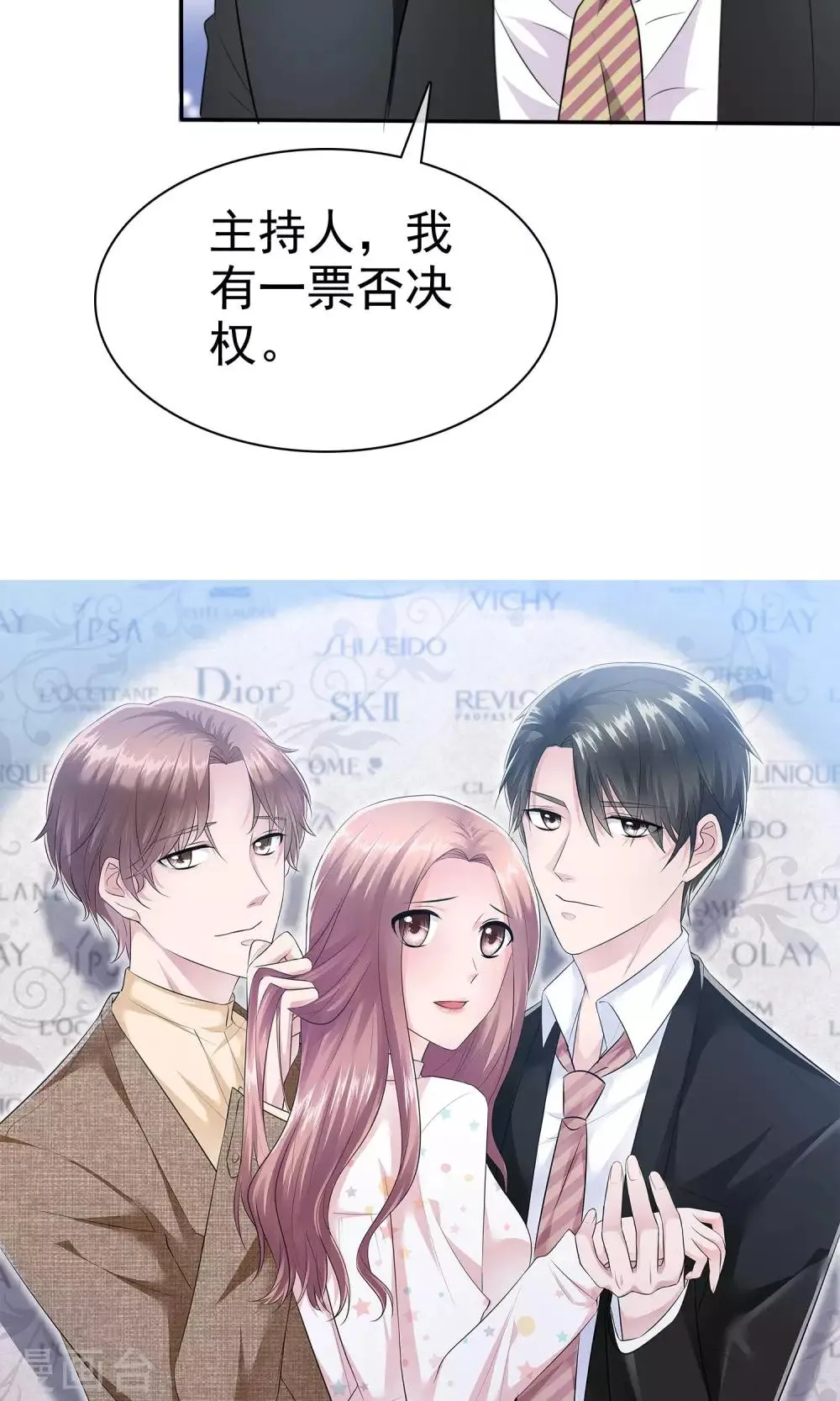 第56话 醋坛子陈旭南 第35页